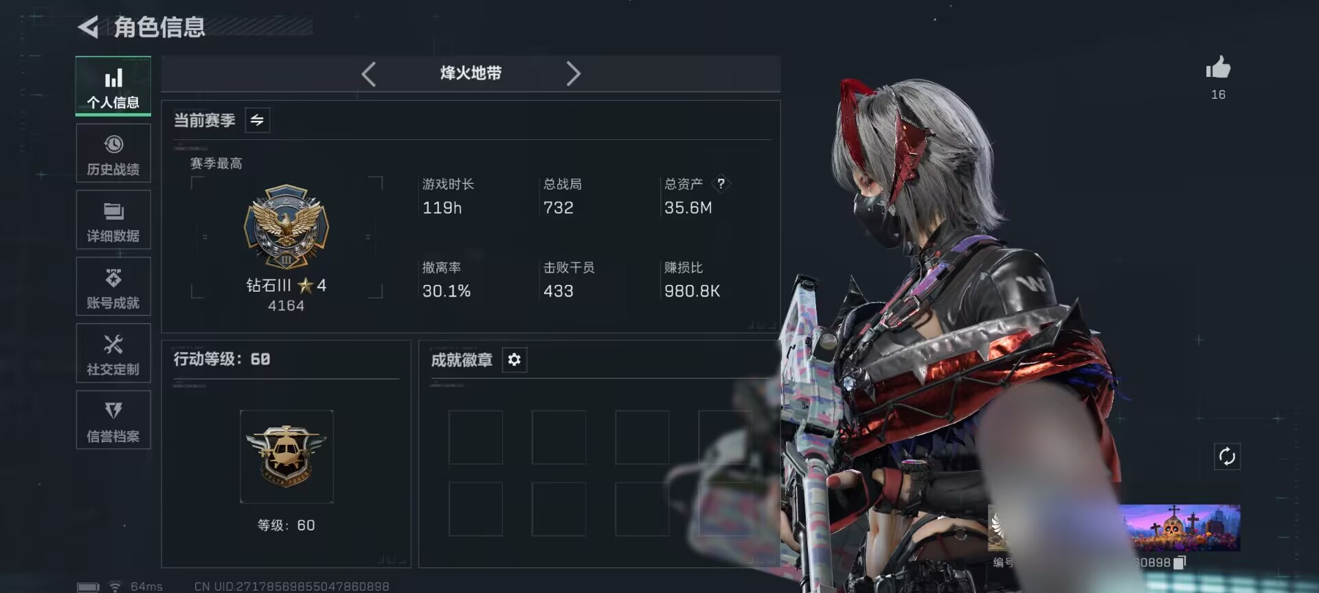 三角洲行动账号QQ【练手满级号 维什戴尔 电锯惊魂 赛季3*3已做】【总资产(M)】35.36M【哈夫币】1753K【