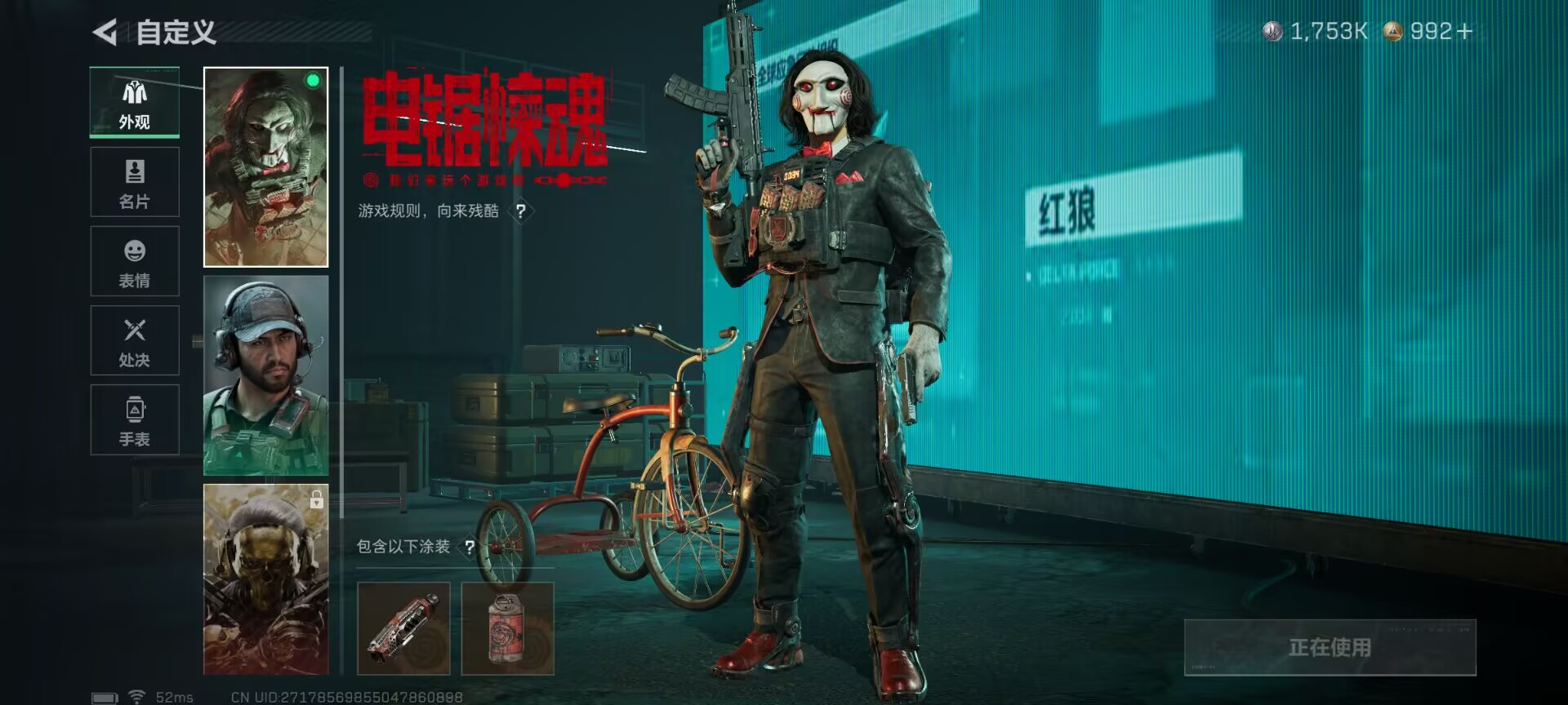 SJZQM383652三角洲行动账号详情图6 SJZQM383652三角洲行动账号详情图6