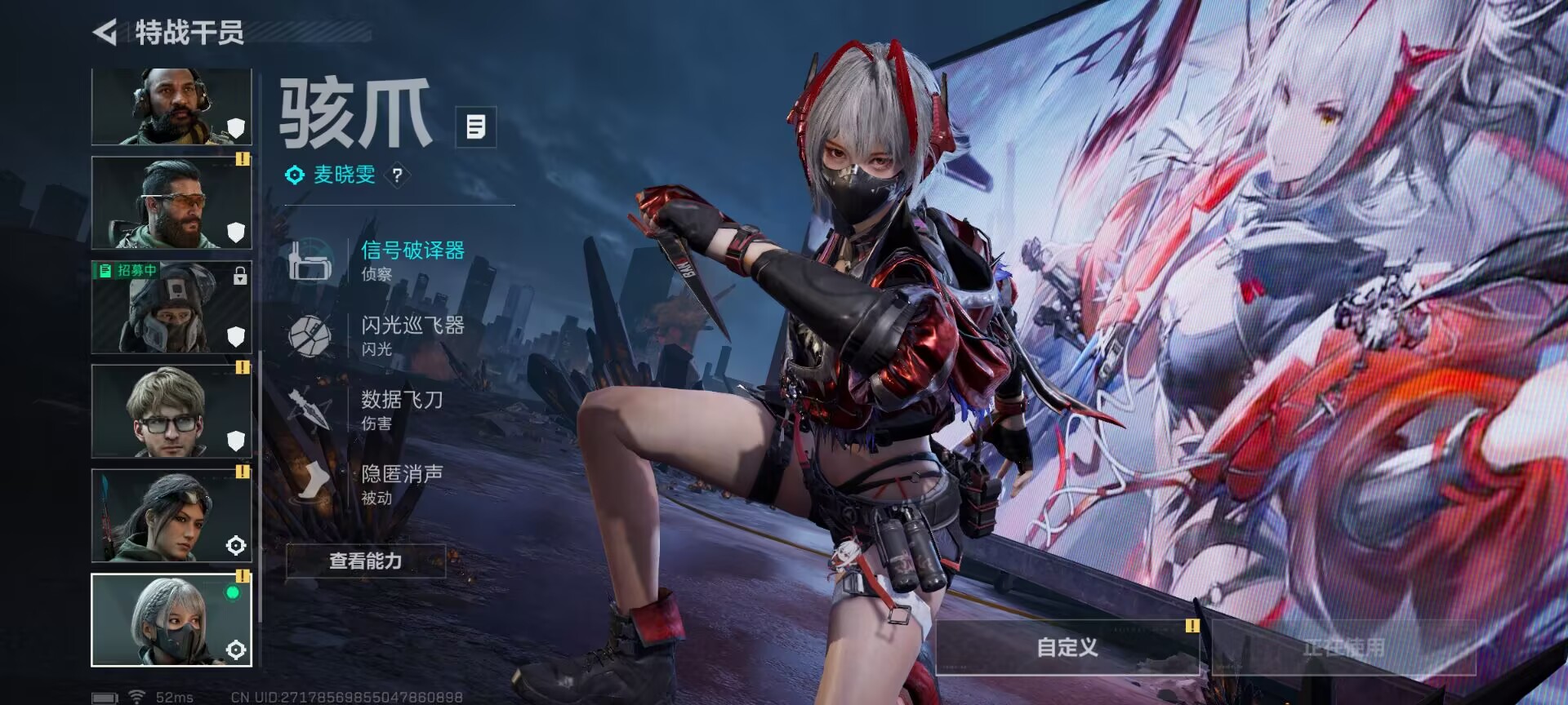 SJZQM383652三角洲行动账号详情图8 SJZQM383652三角洲行动账号详情图8