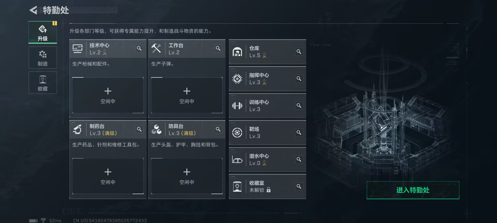 SJZCMW394190三角洲行动账号详情图4