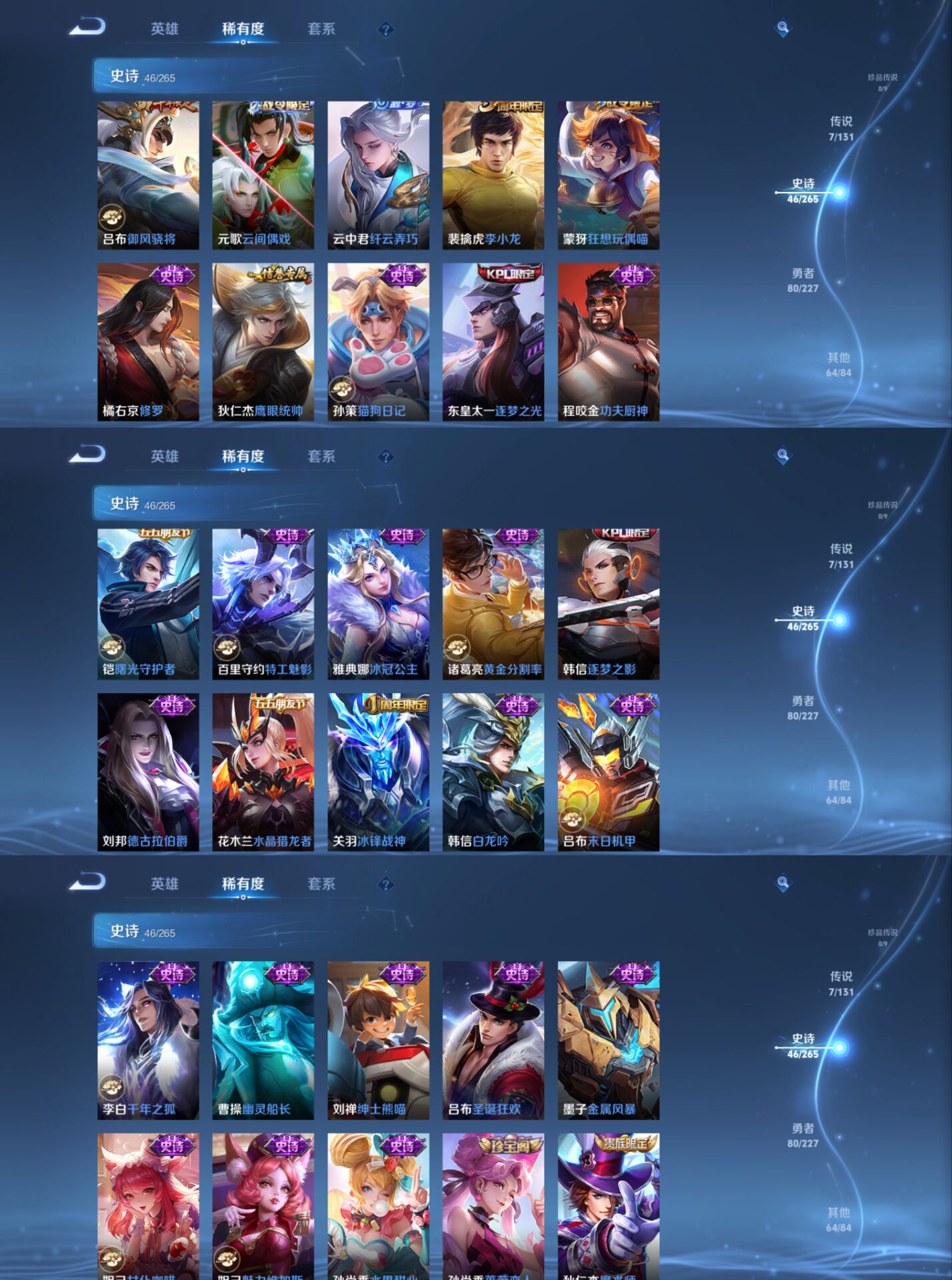 WZCMW3429745王者荣耀账号详情图7 WZCMW3429745王者荣耀账号详情图7