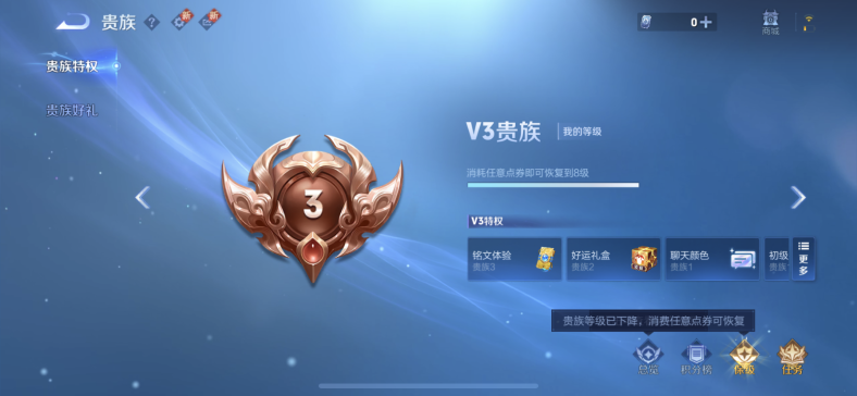 WZCMW3429748王者荣耀账号详情图11 WZCMW3429748王者荣耀账号详情图11