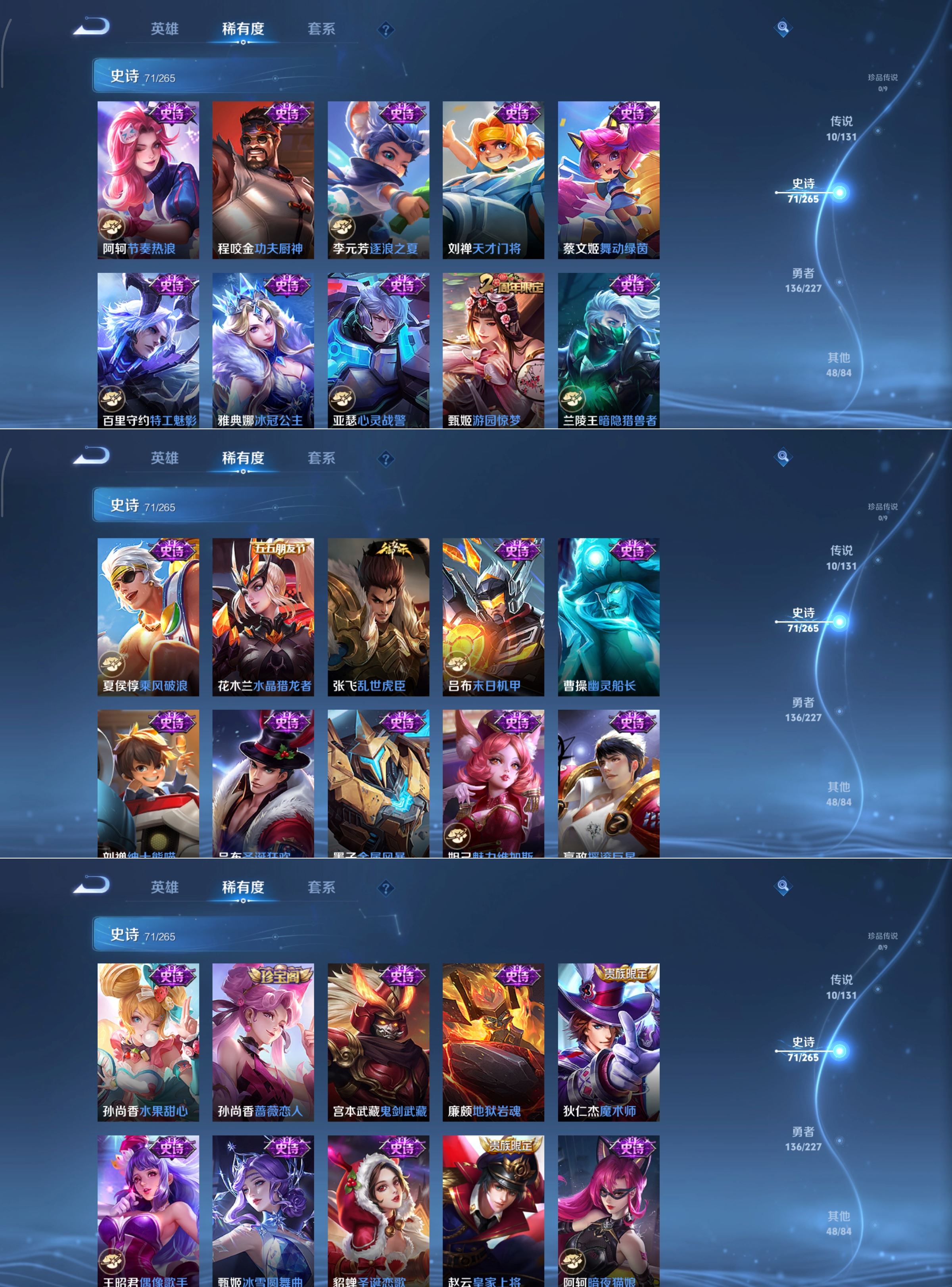 WZCMW3429757王者荣耀账号详情图4 WZCMW3429757王者荣耀账号详情图4