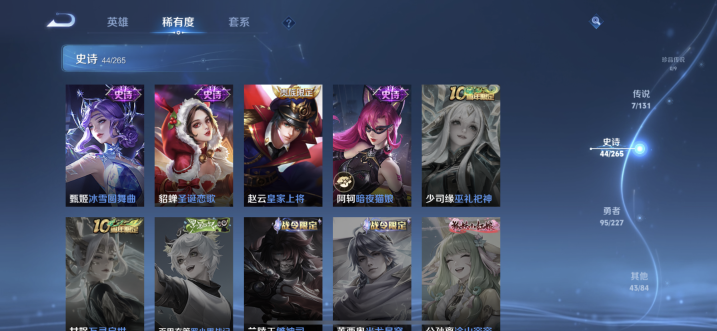 WZQM3429768王者荣耀账号详情图12