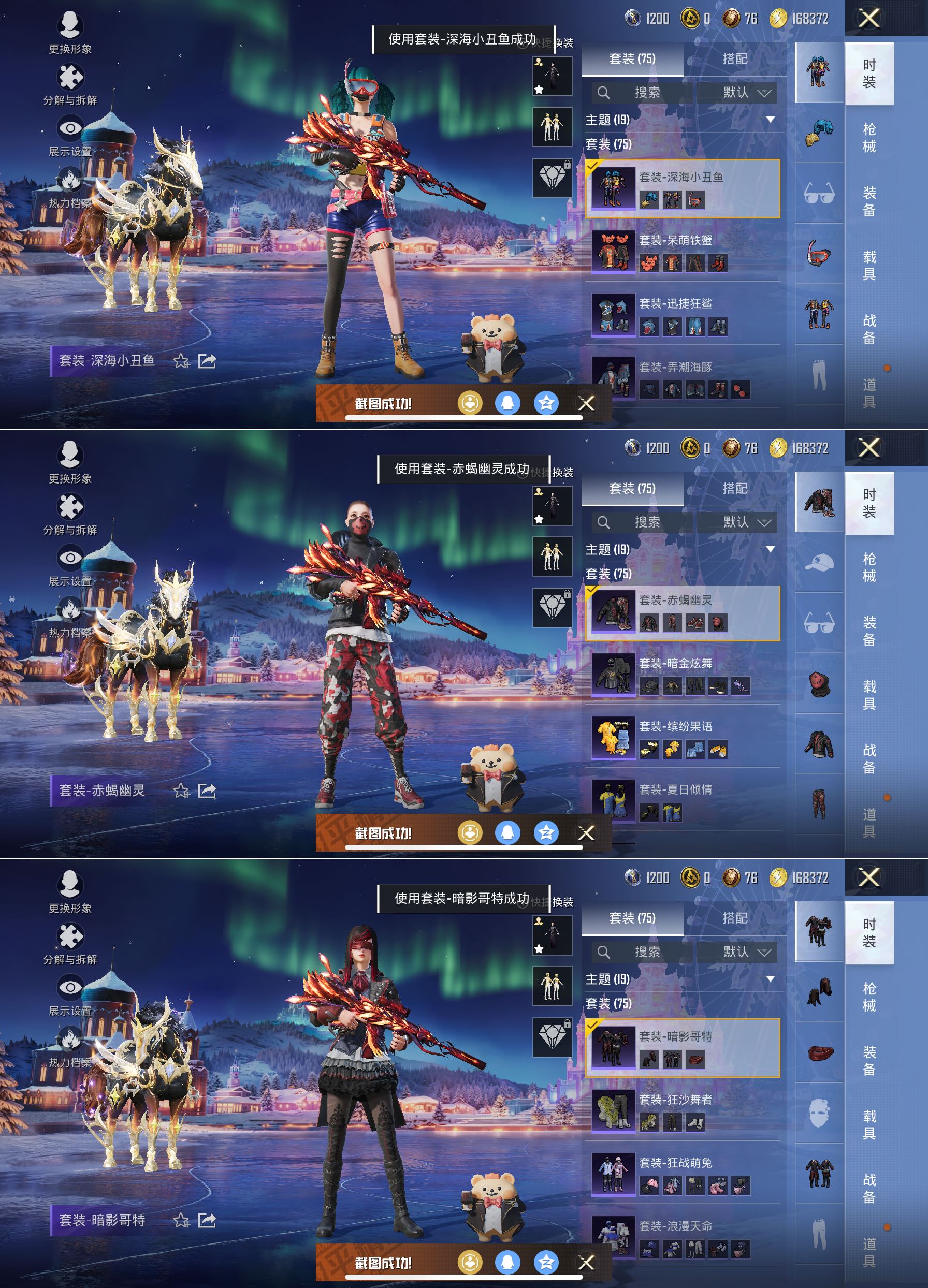 HPQM3424001和平精英账号详情图9 HPQM3424001和平精英账号详情图9