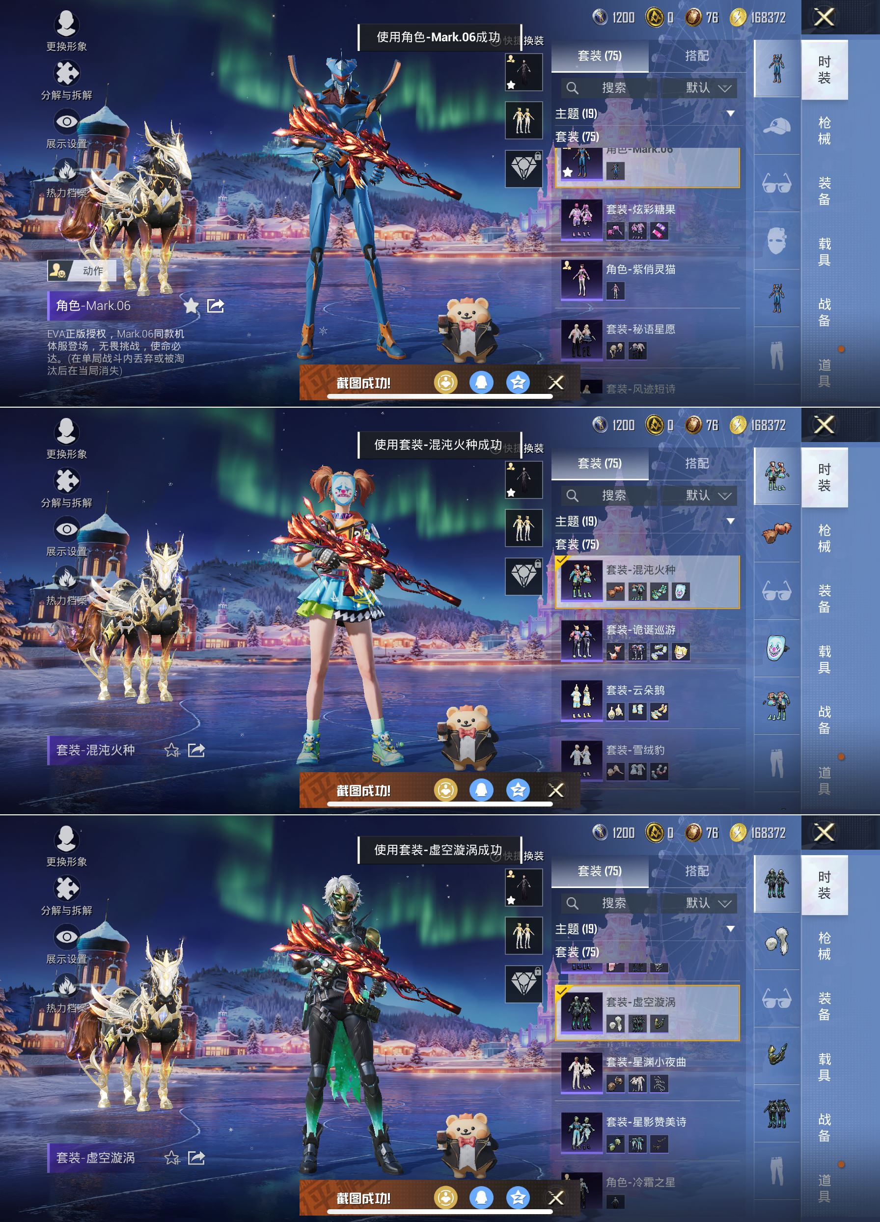 HPQM3424001和平精英账号详情图8 HPQM3424001和平精英账号详情图8