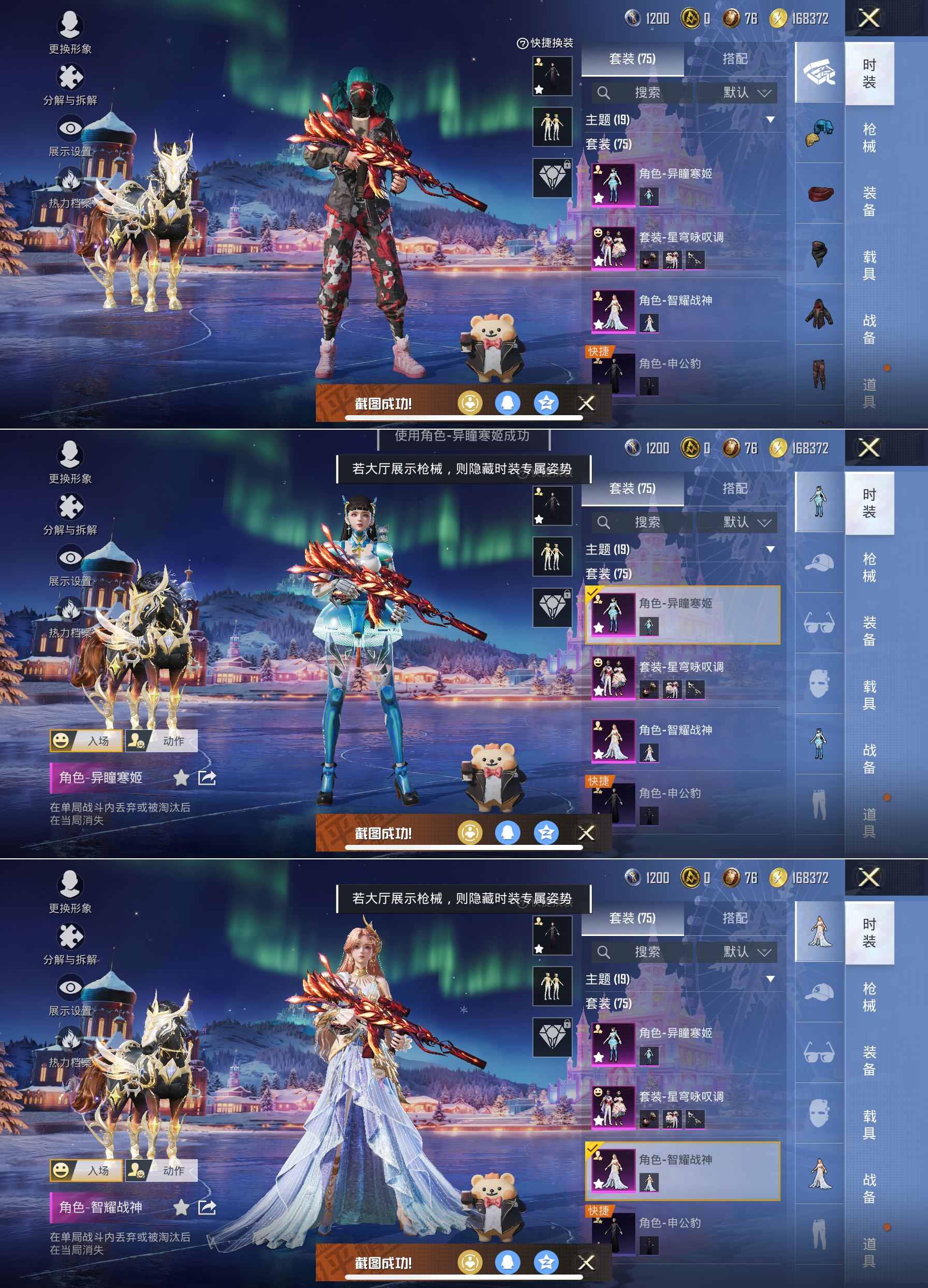 HPQM3424001和平精英账号详情图7 HPQM3424001和平精英账号详情图7