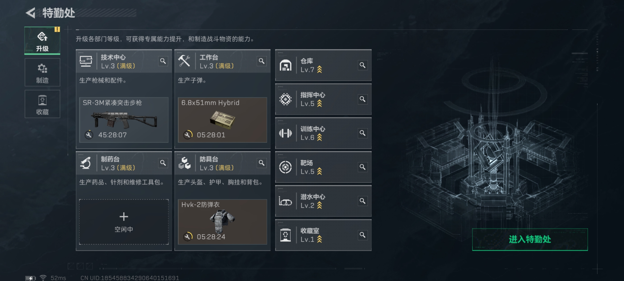 SJZCMW390911三角洲行动账号详情图8