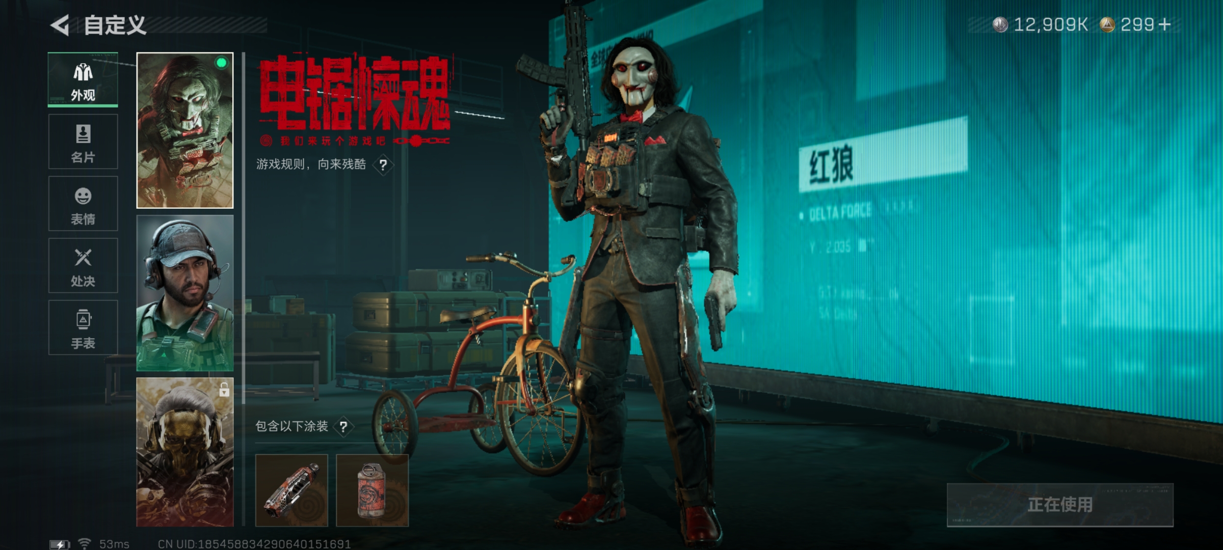 SJZCMW390911三角洲行动账号详情图6