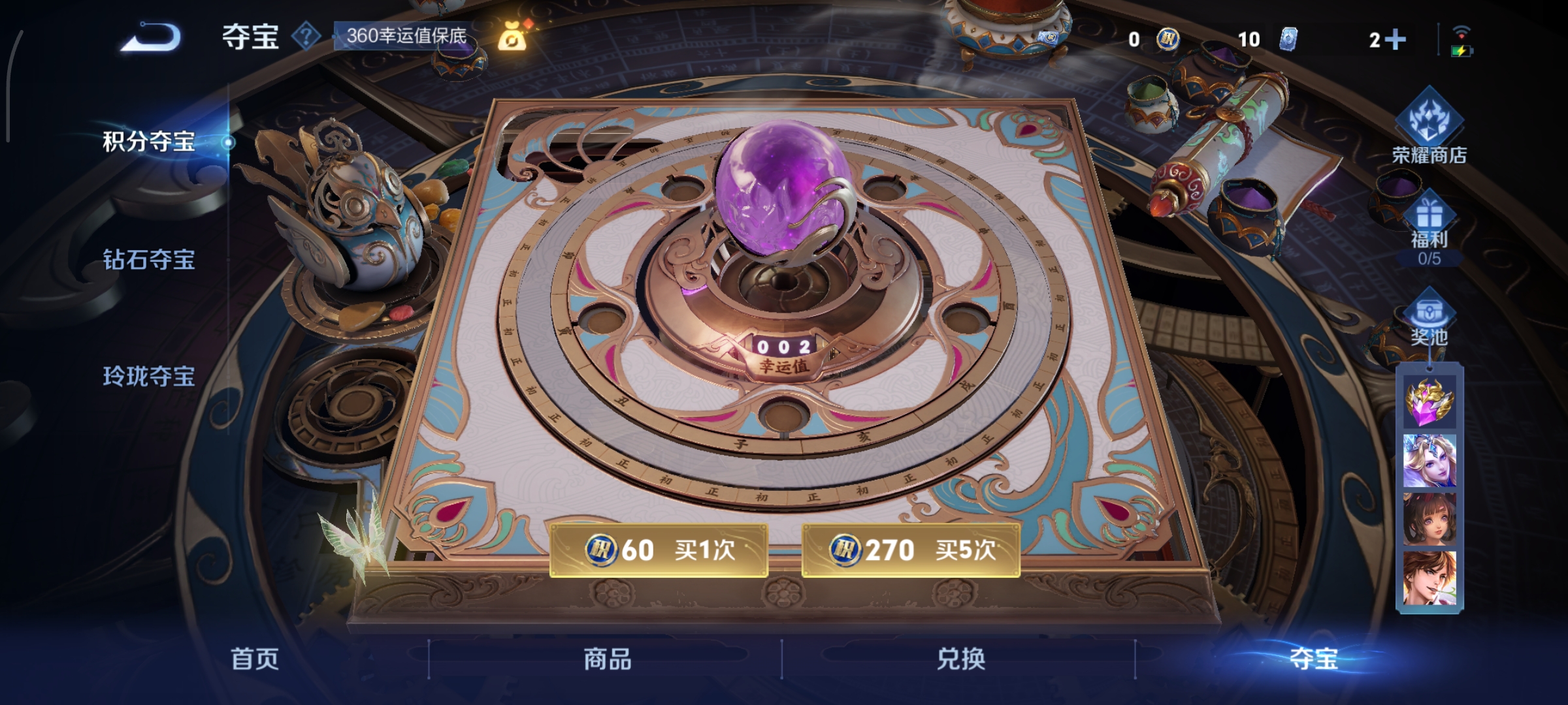 WZCMW3434373王者荣耀账号详情图10 WZCMW3434373王者荣耀账号详情图10