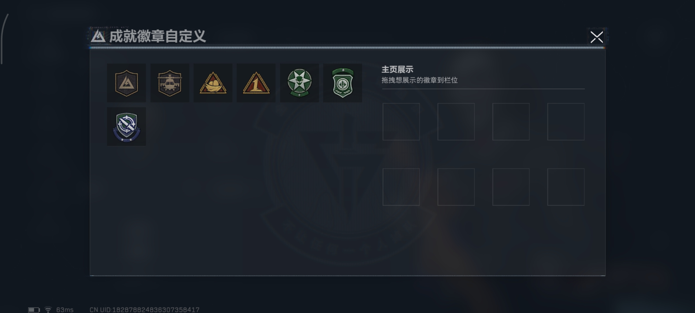 SJZCMW390884三角洲行动账号详情图2