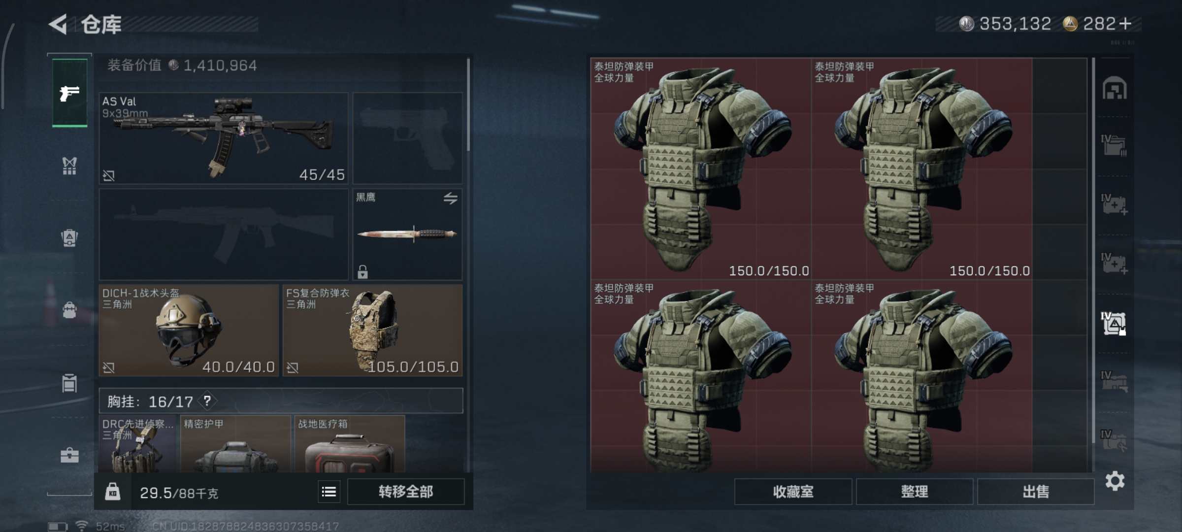 SJZCMW390884三角洲行动账号详情图7