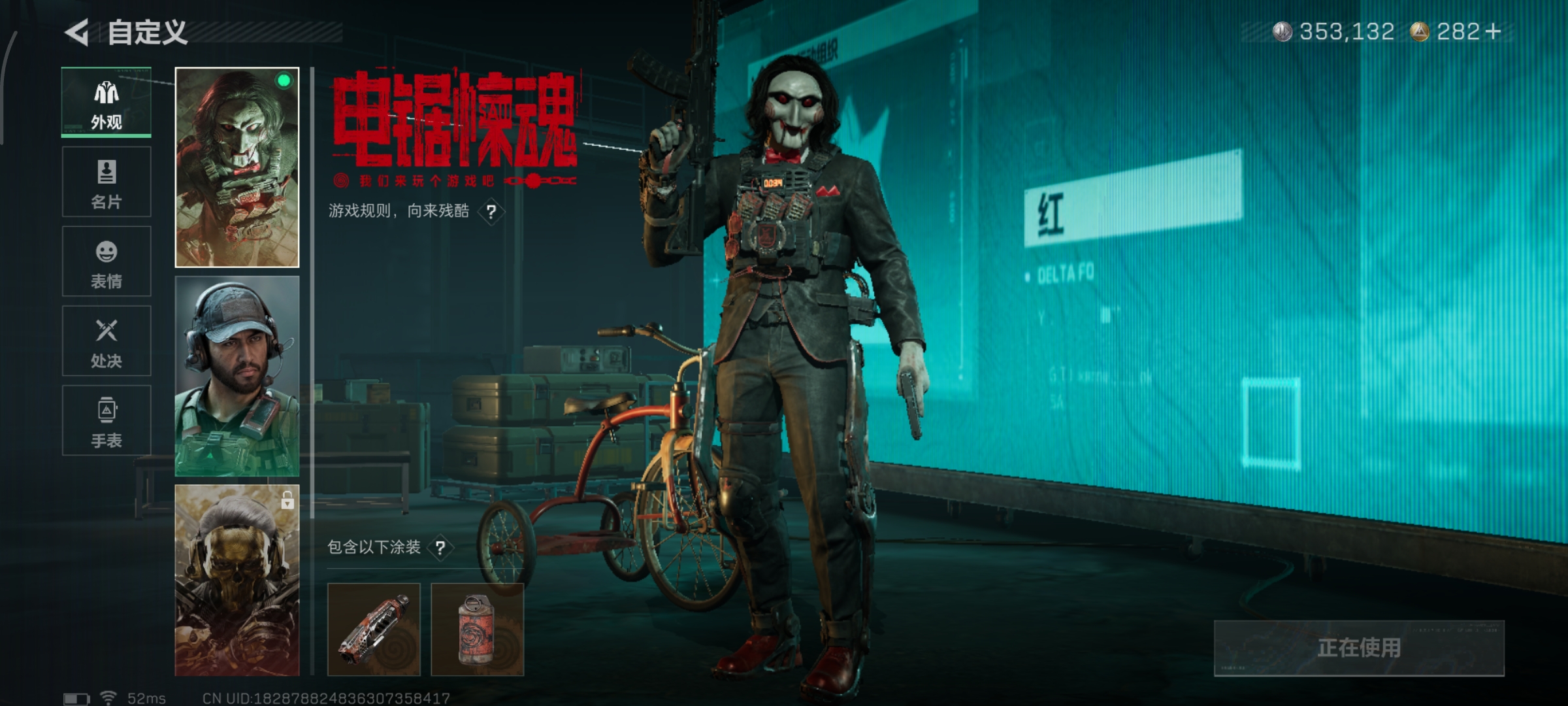 SJZCMW390884三角洲行动账号详情图10