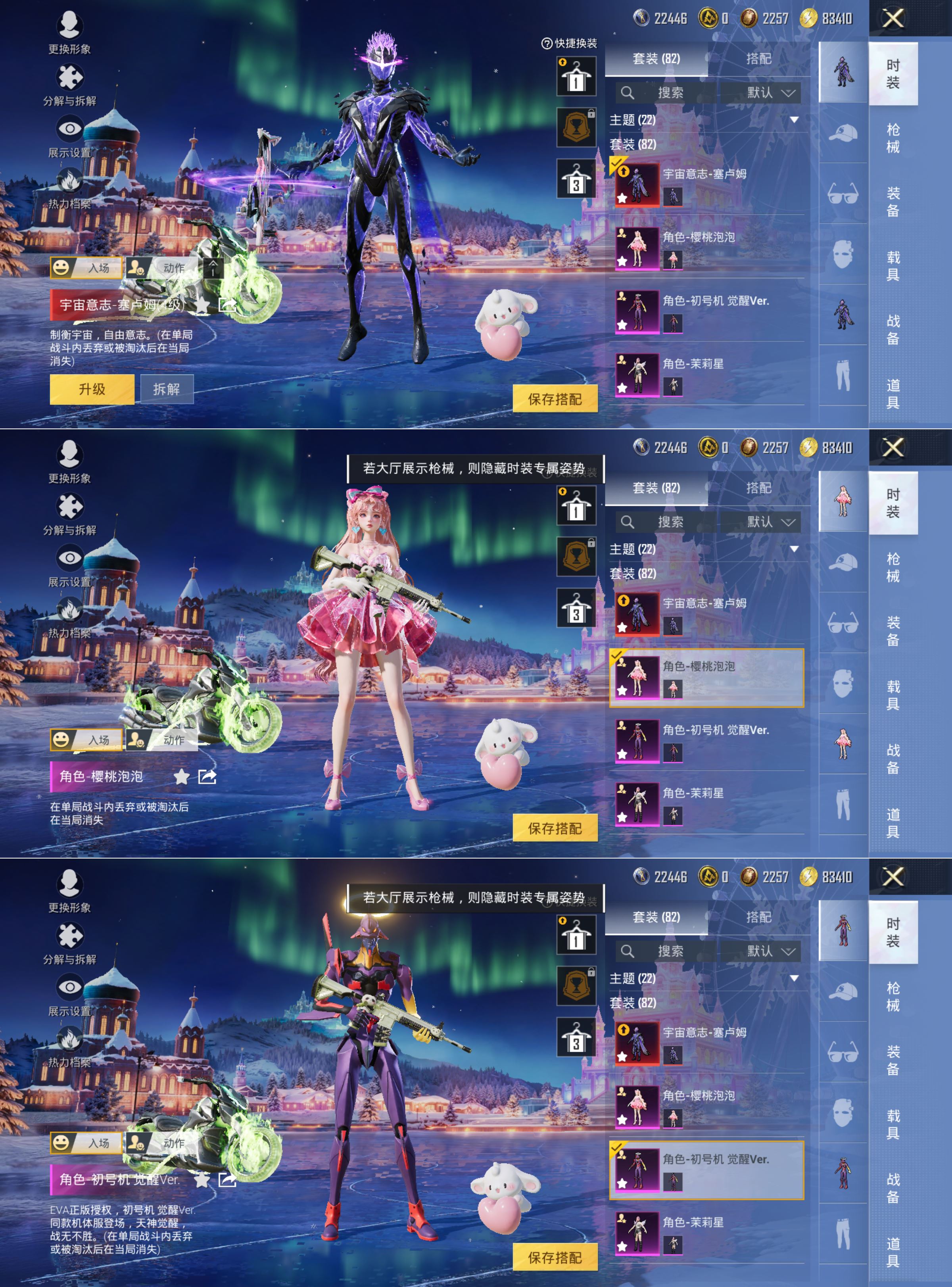 HPQM3436560和平精英账号详情图6