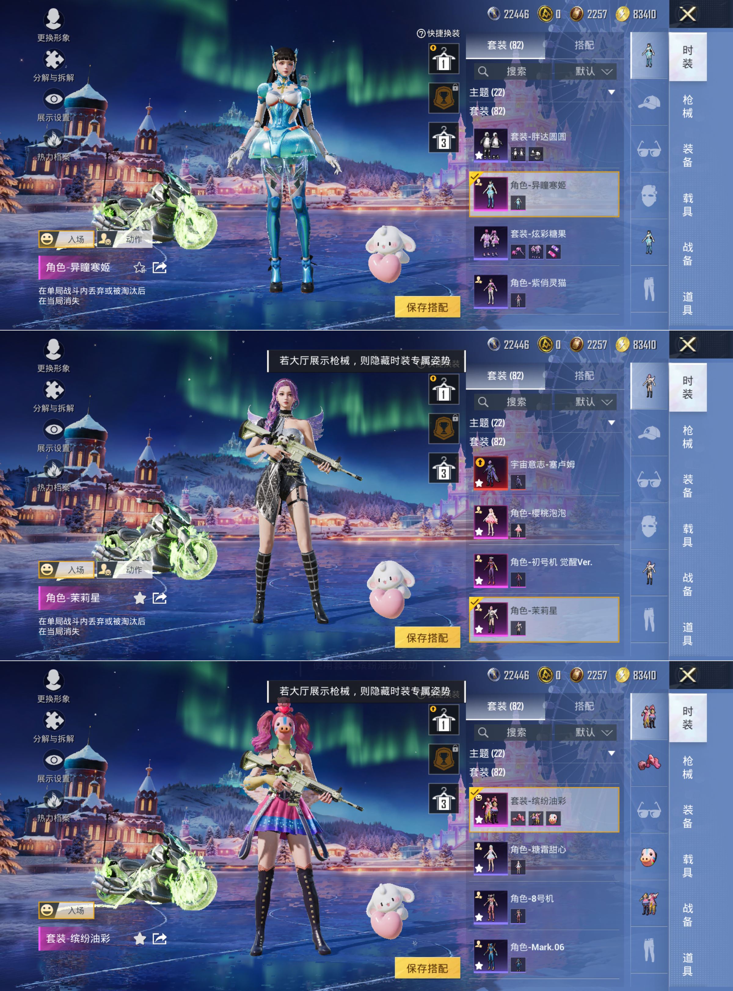 HPQM3436560和平精英账号详情图7