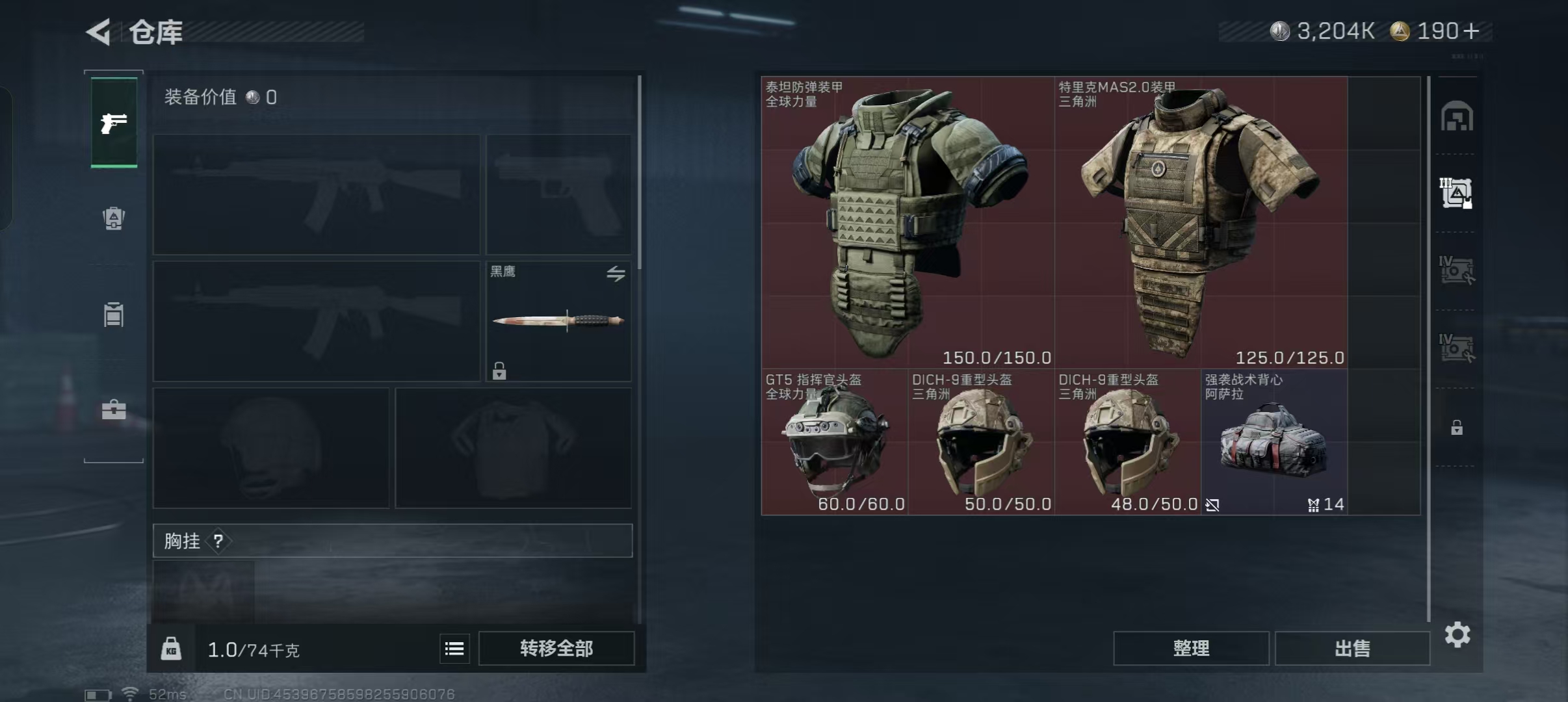 SJZCMW390885三角洲行动账号详情图10