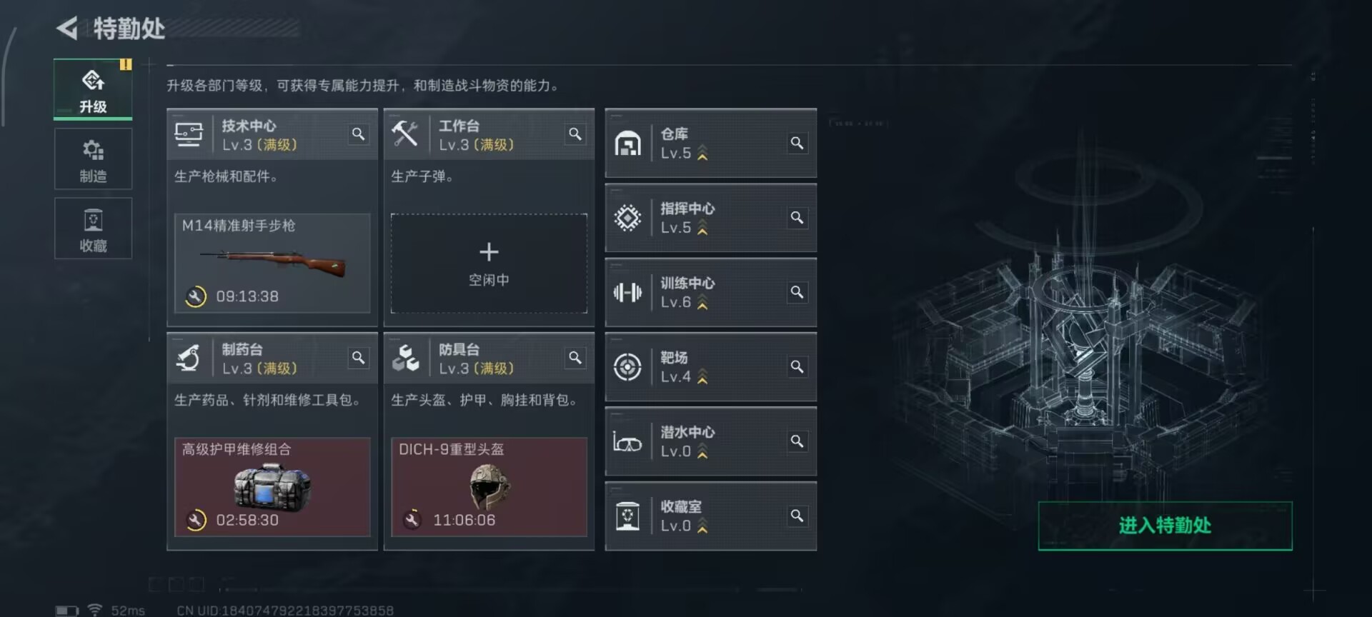 SJZCMW390909三角洲行动账号详情图6 SJZCMW390909三角洲行动账号详情图6