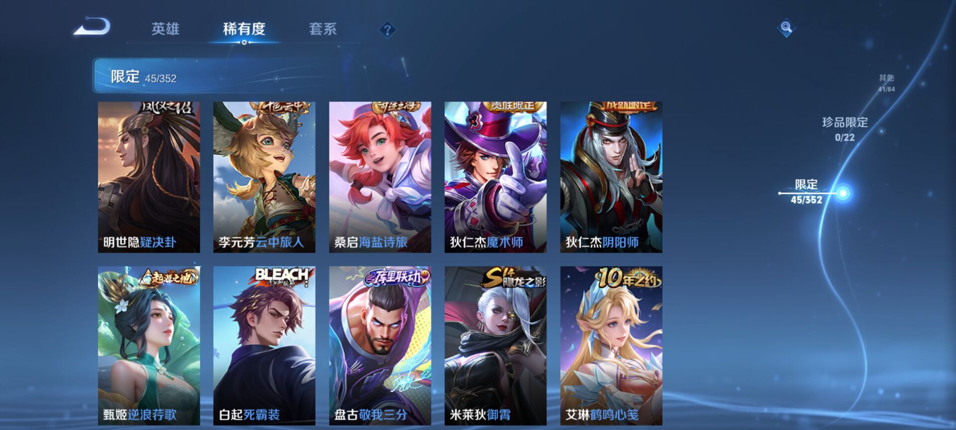 WZCMW3454169王者荣耀账号详情图2