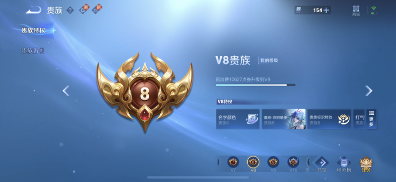 WZQM3442263王者荣耀账号详情图12 WZQM3442263王者荣耀账号详情图12