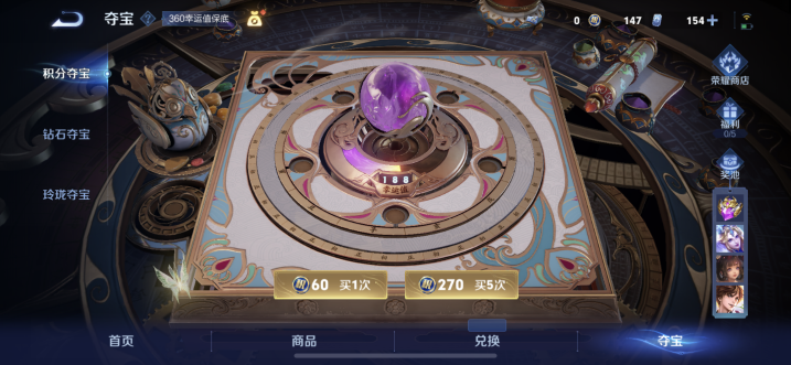 WZQM3442263王者荣耀账号详情图13 WZQM3442263王者荣耀账号详情图13