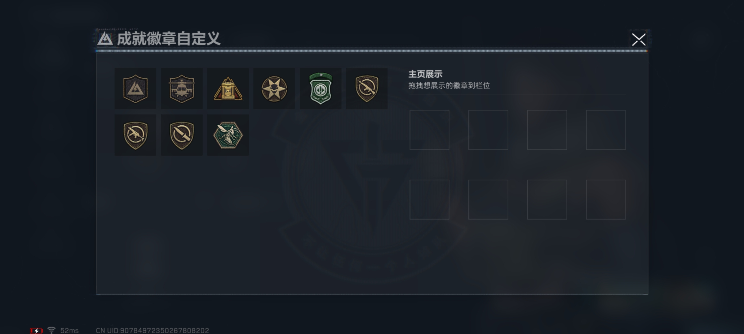 SJZQM390960三角洲行动账号详情图4 SJZQM390960三角洲行动账号详情图4