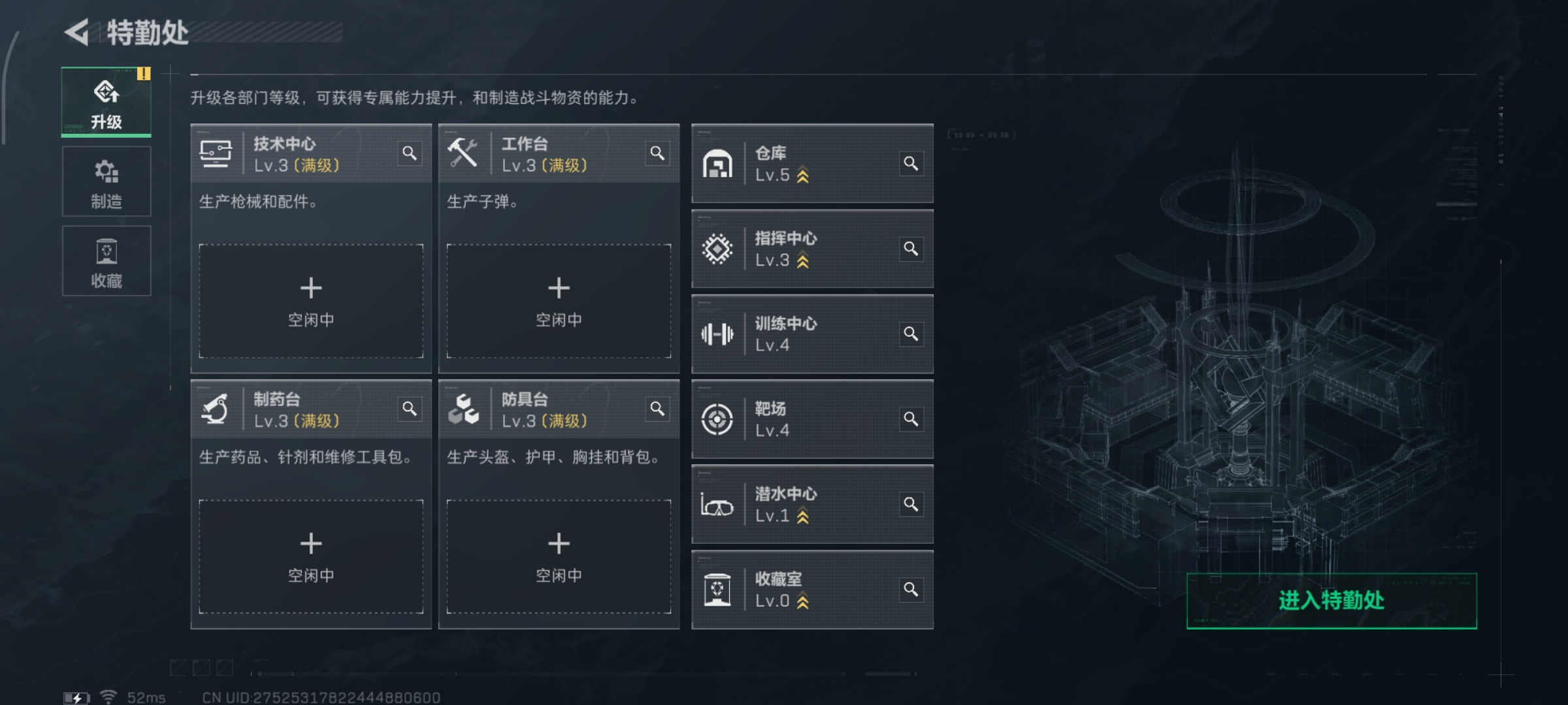 SJZCMW390886三角洲行动账号详情图7 SJZCMW390886三角洲行动账号详情图7