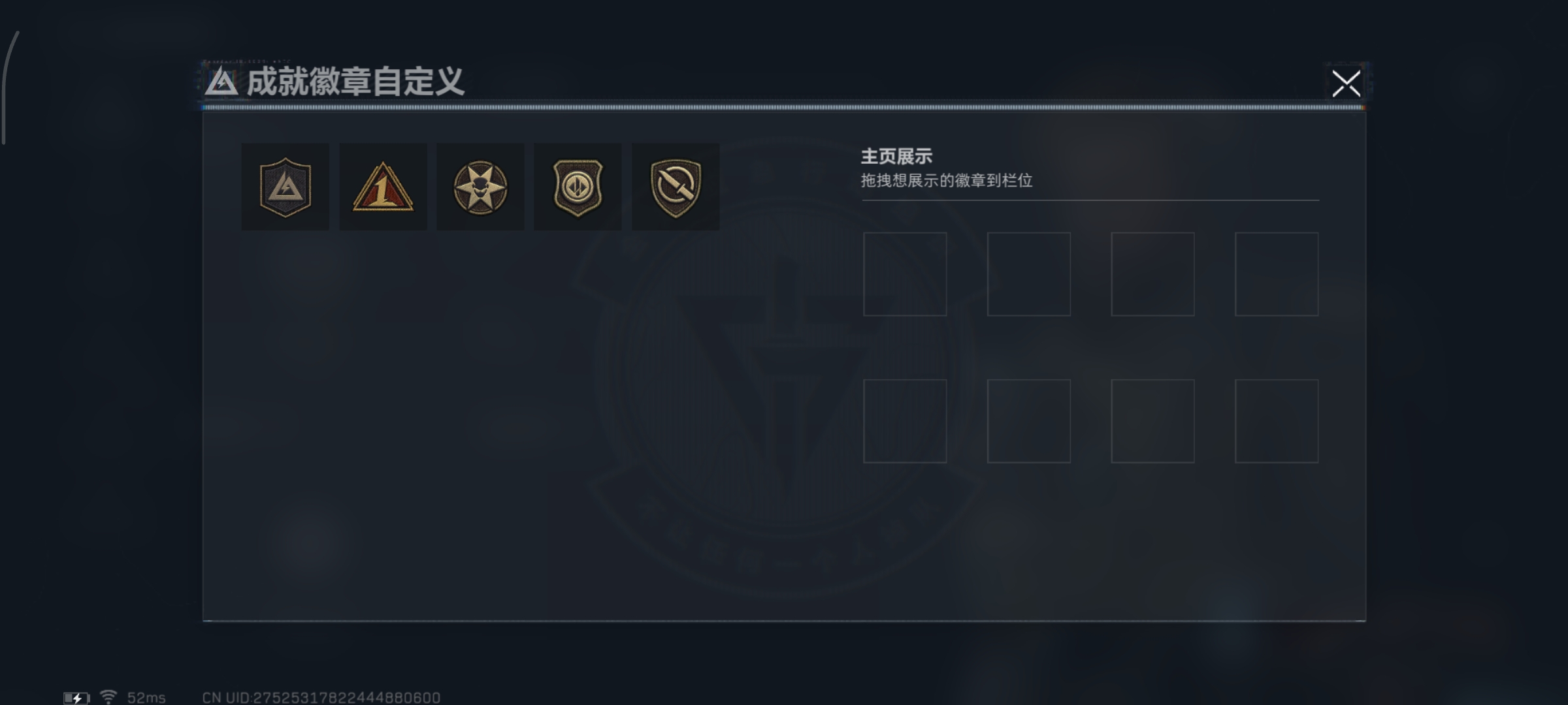 SJZCMW390886三角洲行动账号详情图9 SJZCMW390886三角洲行动账号详情图9