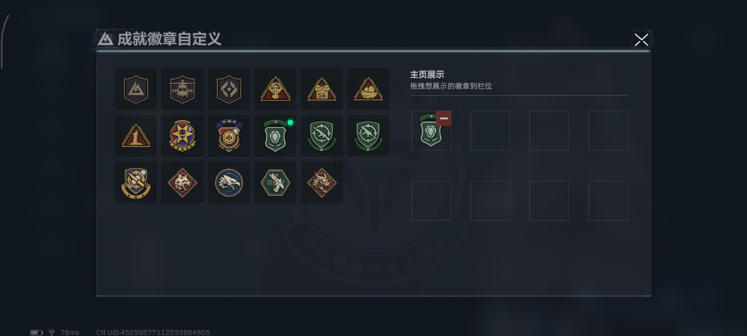 SJZCMW390895三角洲行动账号详情图6