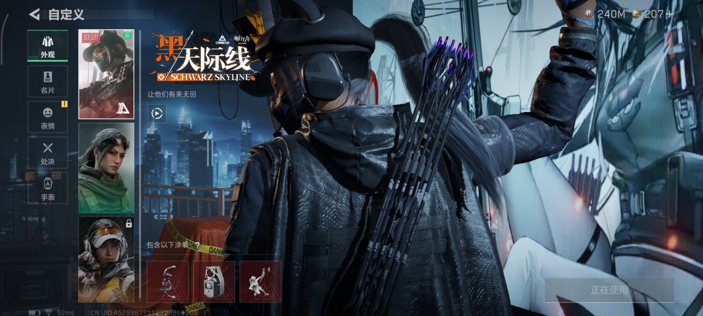 SJZCMW390895三角洲行动账号详情图8