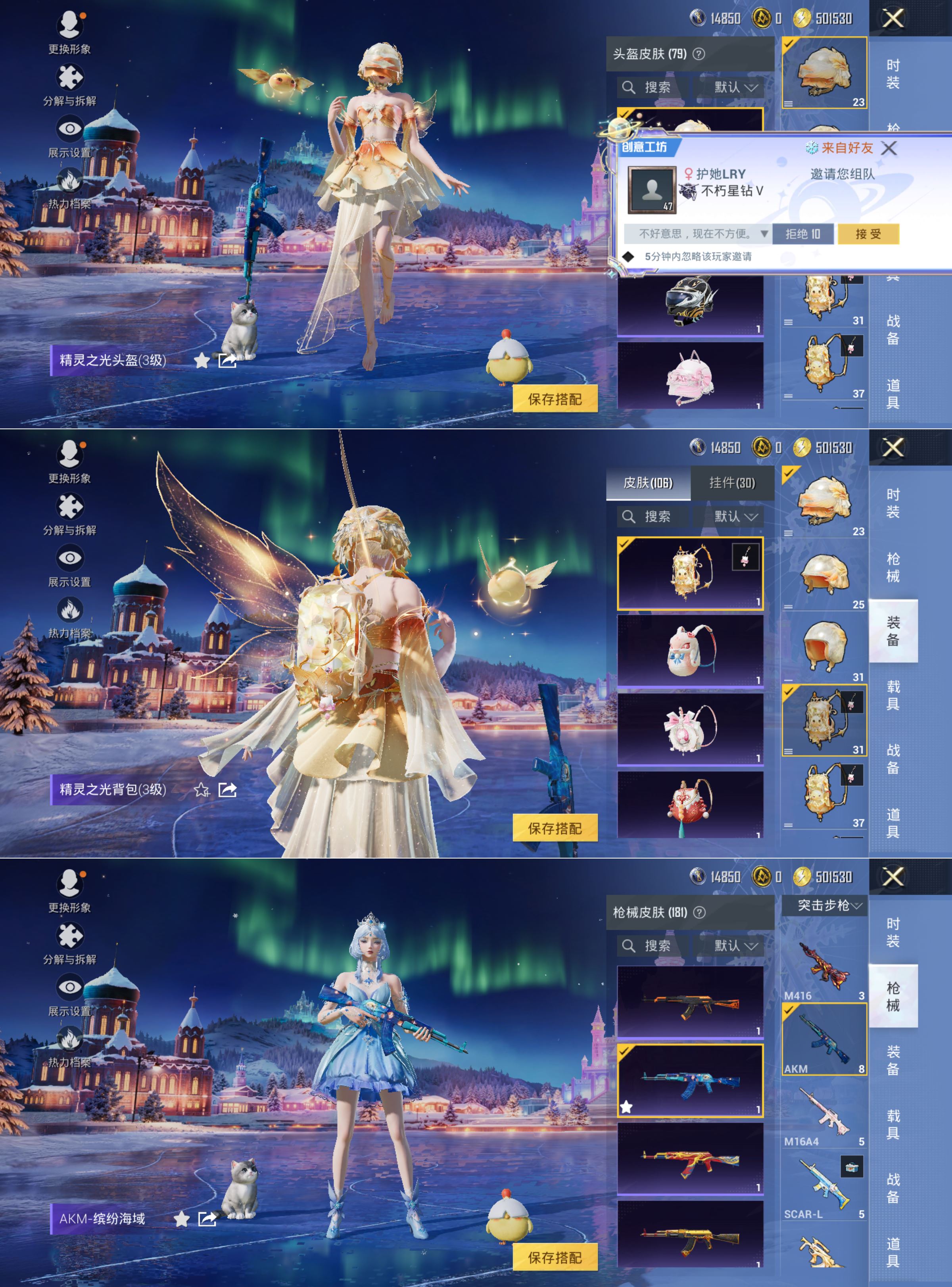 HPCMW3451175和平精英账号详情图5