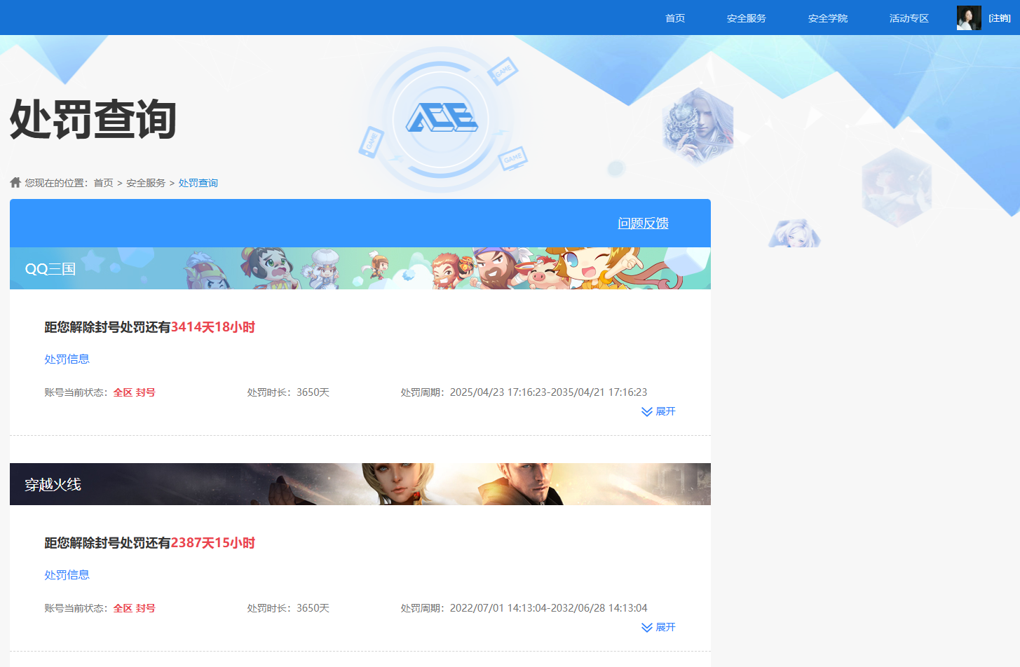 WZCMW3450392王者荣耀账号详情图11