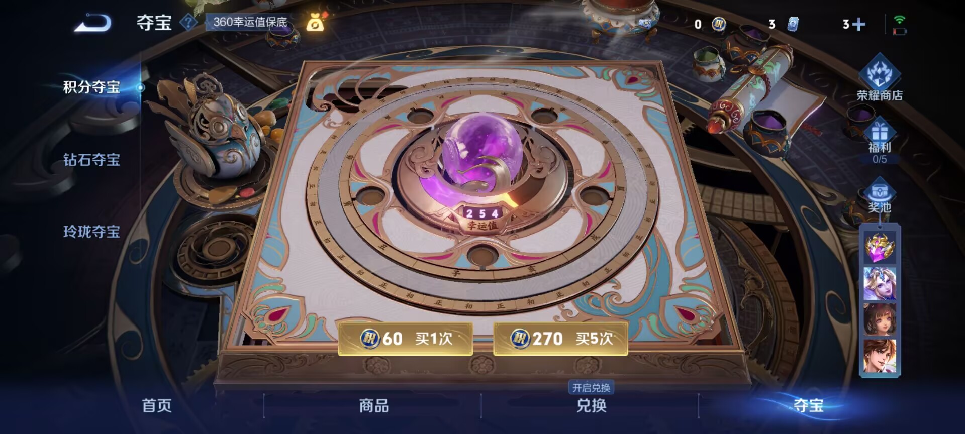 WZCMW3472284王者荣耀账号详情图10