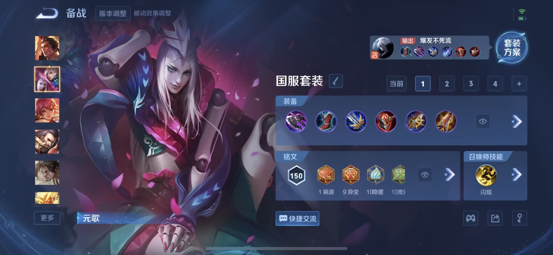 WZCMW3454177王者荣耀账号详情图7