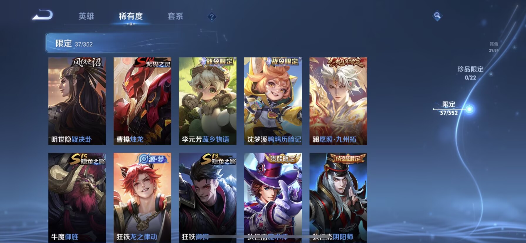 WZCMW3454177王者荣耀账号详情图11