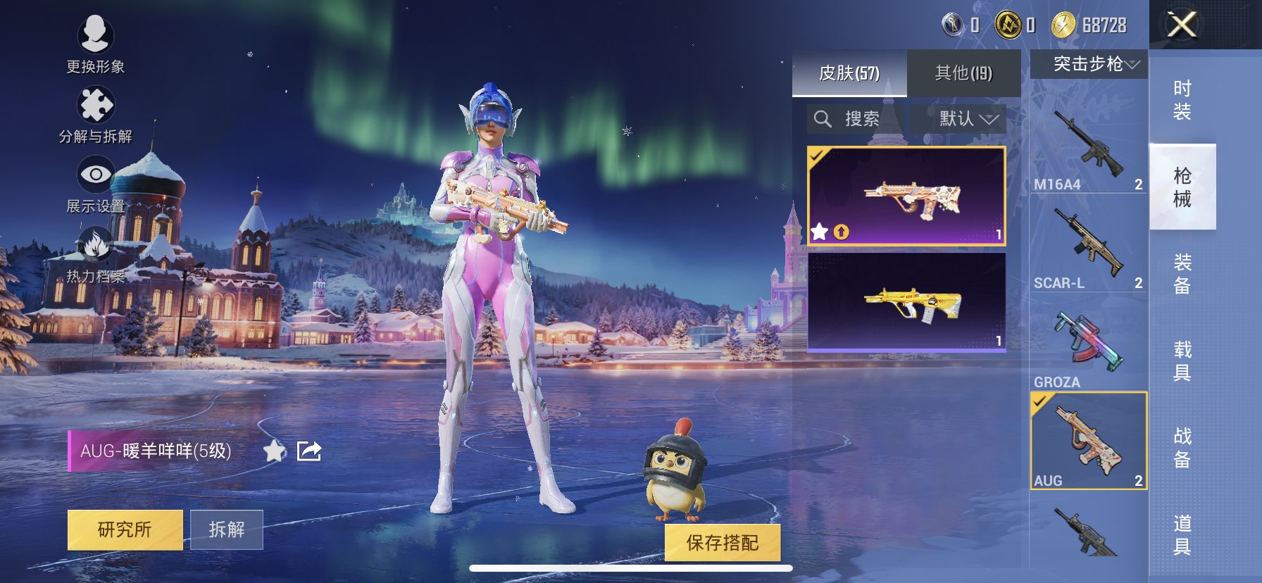 HPCMW3436499和平精英账号详情图6