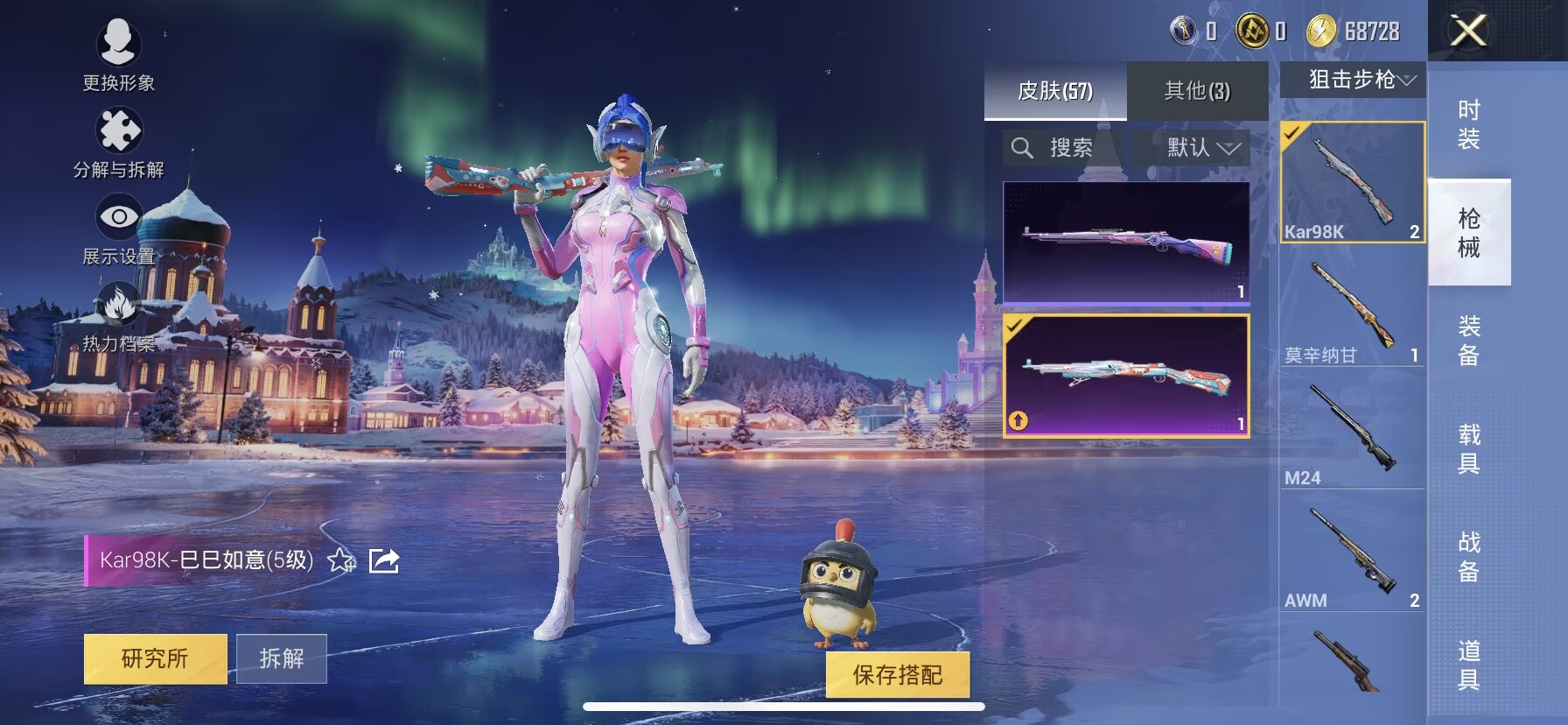 HPCMW3436499和平精英账号详情图2