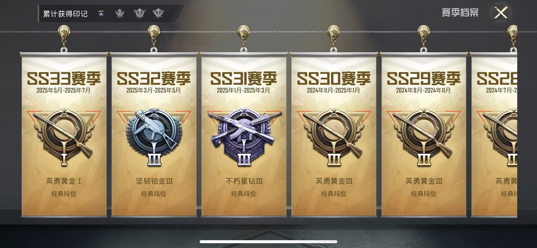 HPCMW3436499和平精英账号详情图11