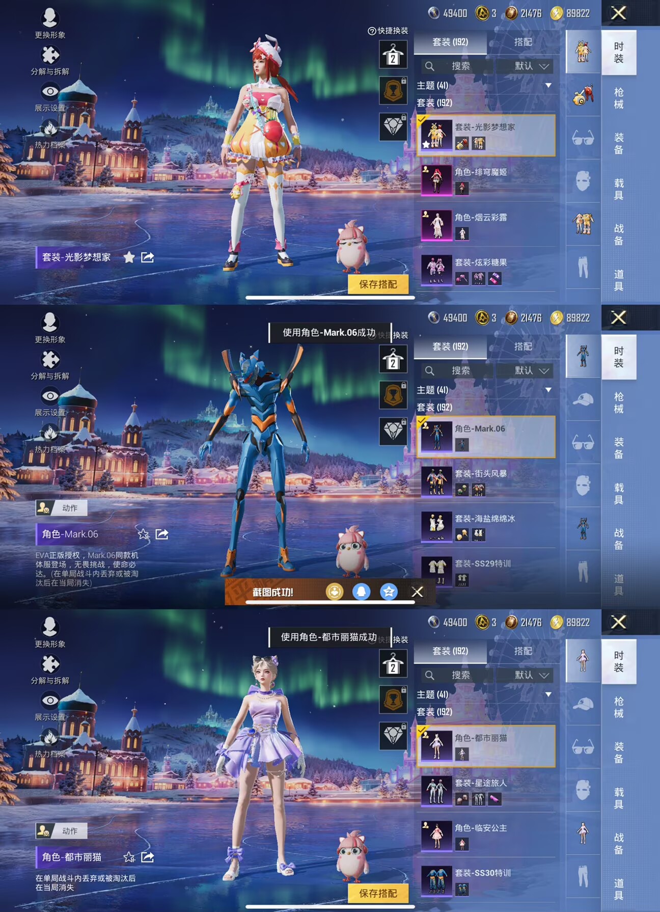 HPQM3436557和平精英账号详情图4