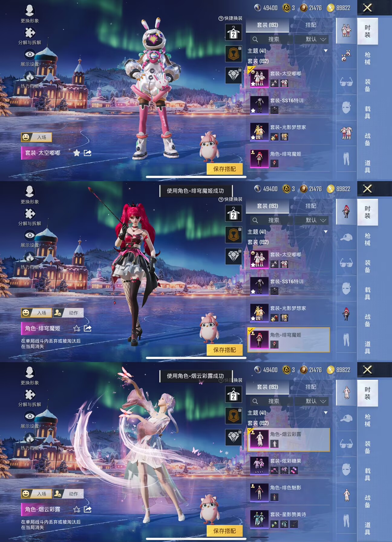 HPQM3436557和平精英账号详情图6