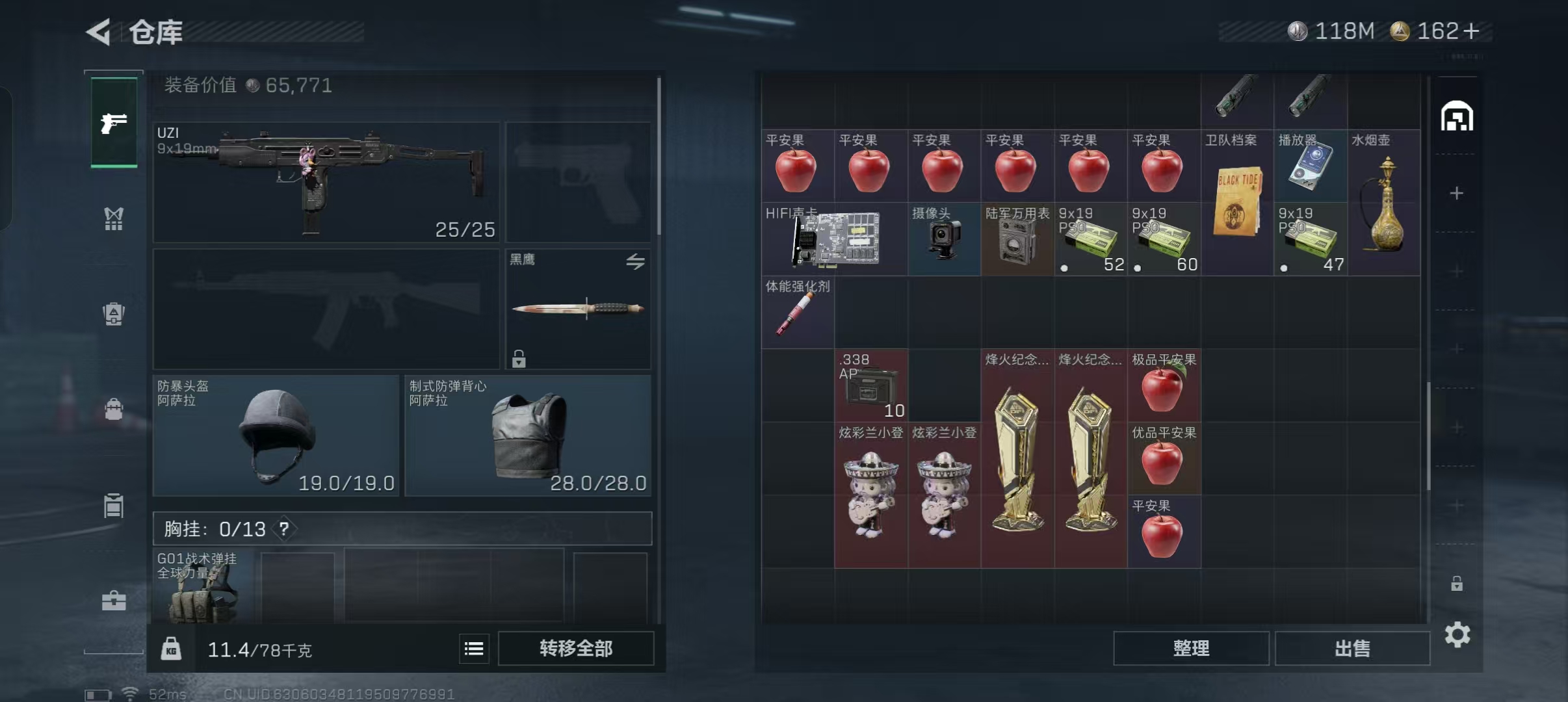 SJZCMW390908三角洲行动账号详情图6 SJZCMW390908三角洲行动账号详情图6