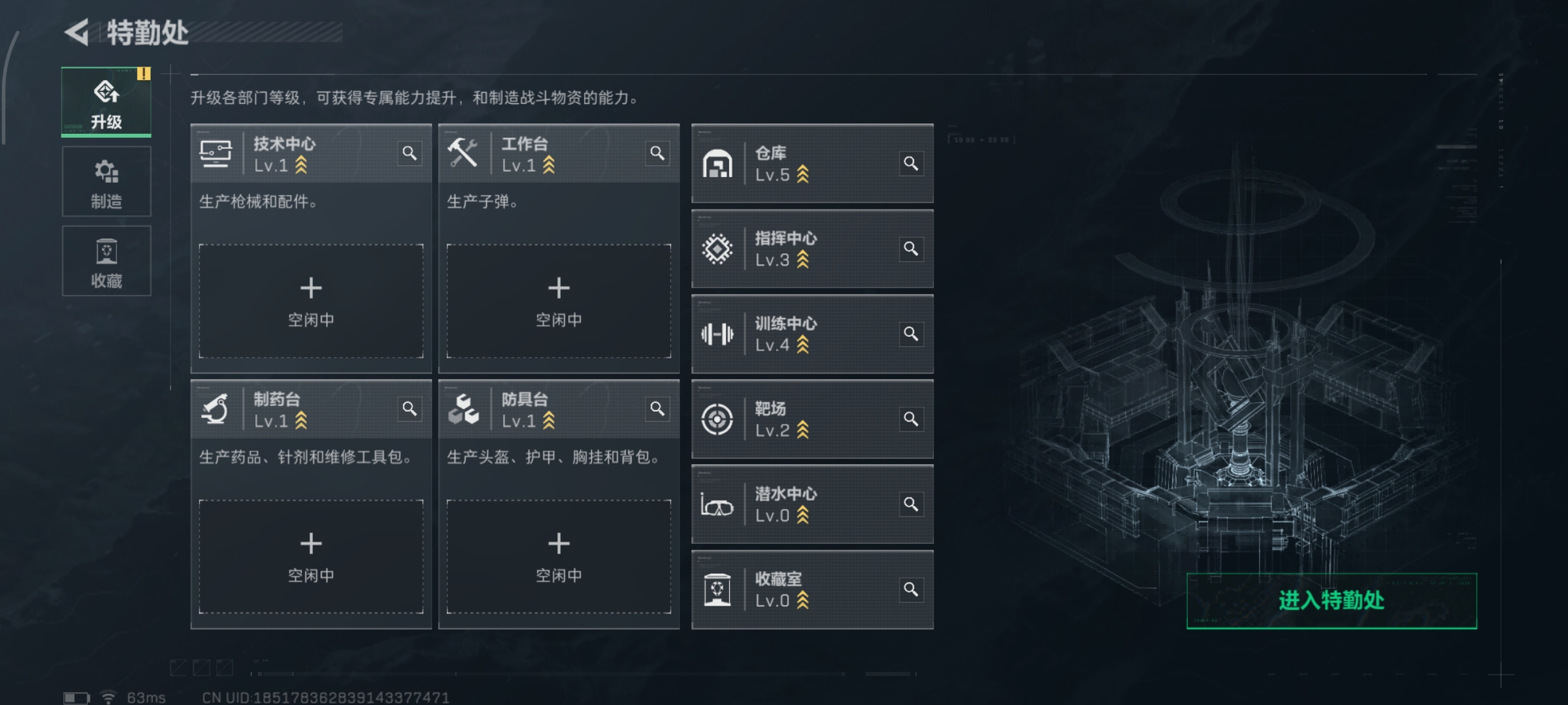 SJZCMW3101448三角洲行动账号详情图5