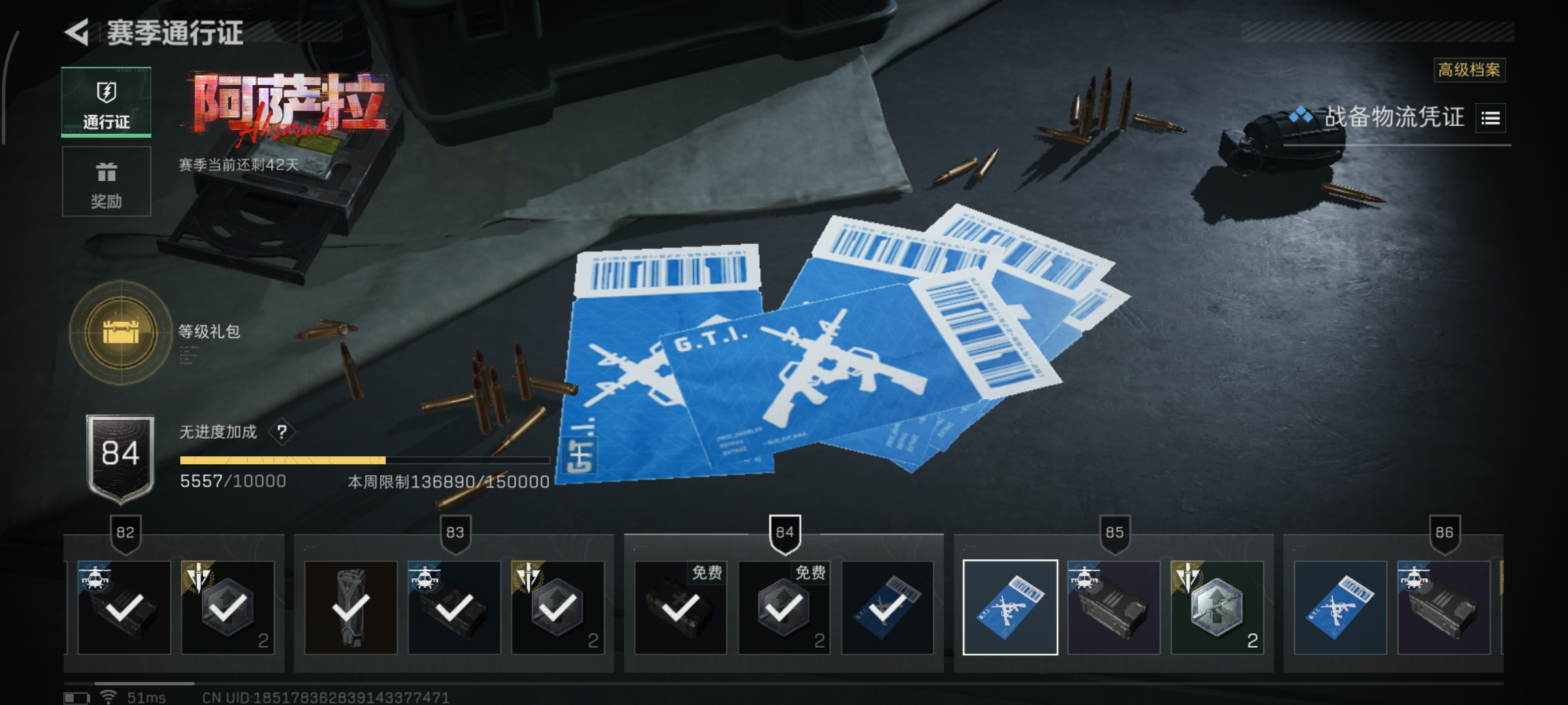 SJZCMW3101448三角洲行动账号详情图10