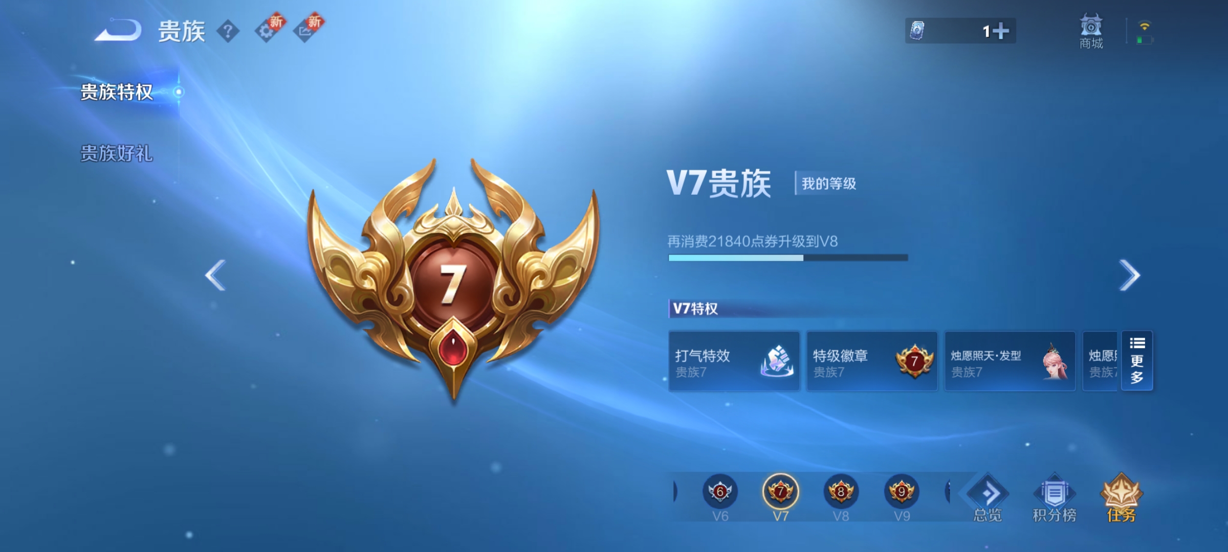 WZCMW3454846王者荣耀账号详情图11