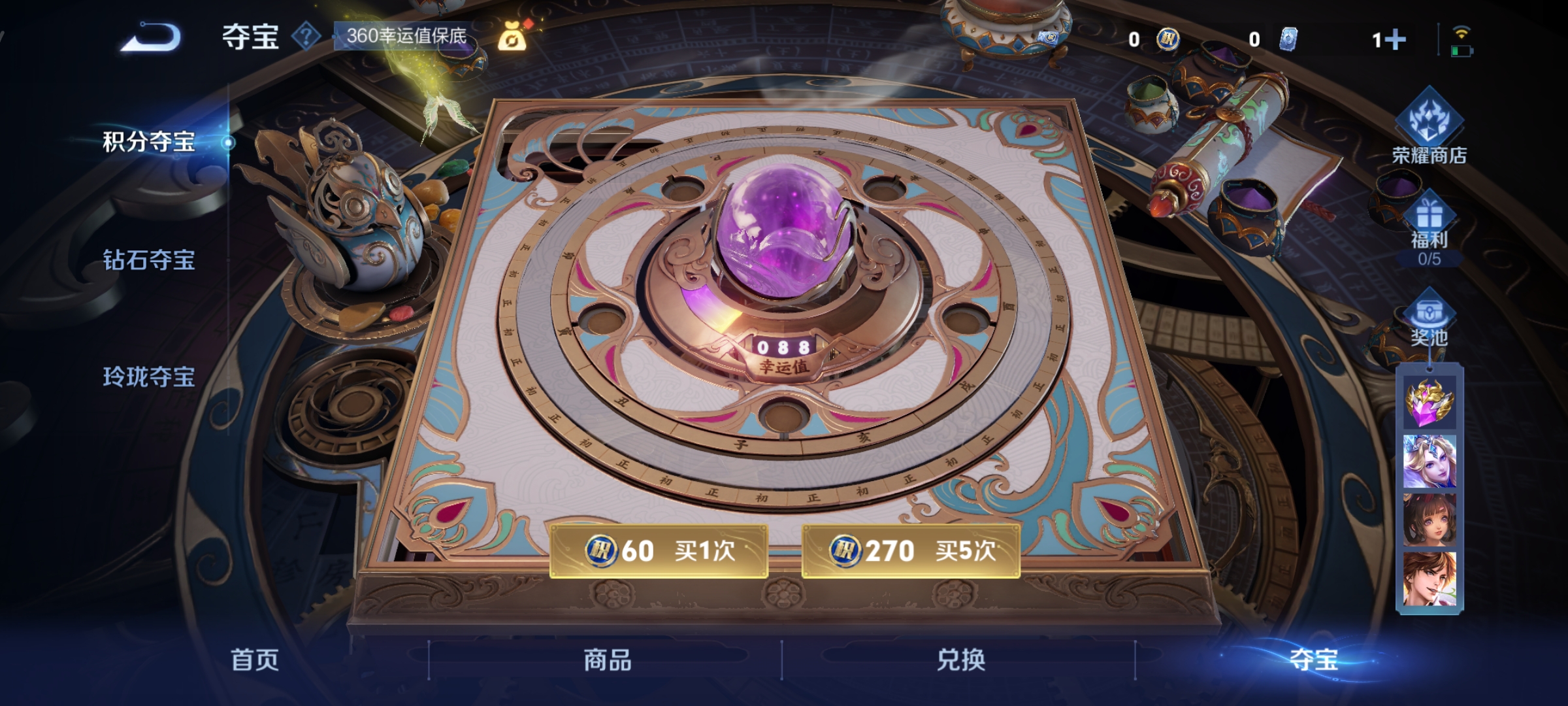 WZCMW3454846王者荣耀账号详情图12