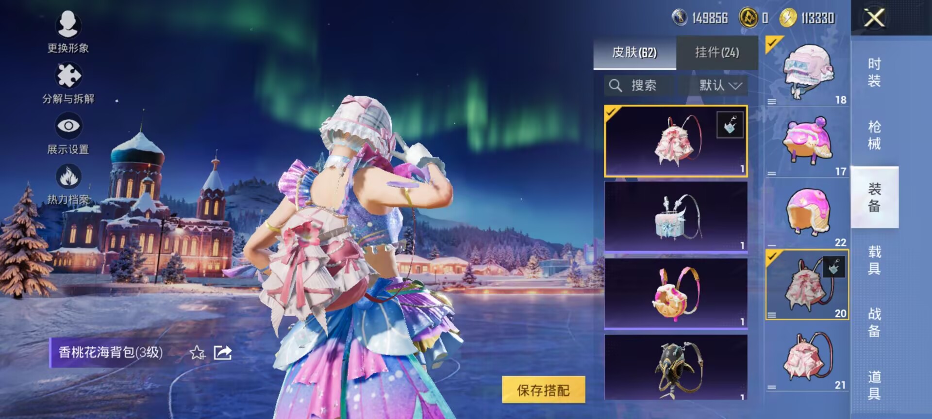 HPCMW3439864和平精英账号详情图10