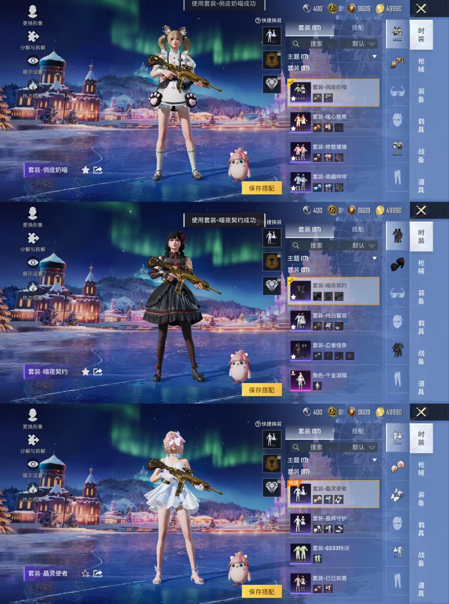 HPQM3439971和平精英账号详情图7 HPQM3439971和平精英账号详情图7