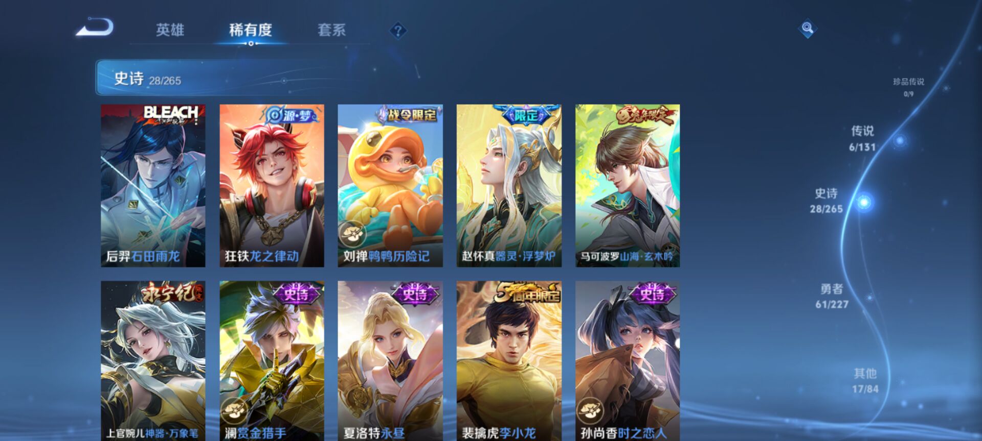 WZCMW3472309王者荣耀账号详情图2