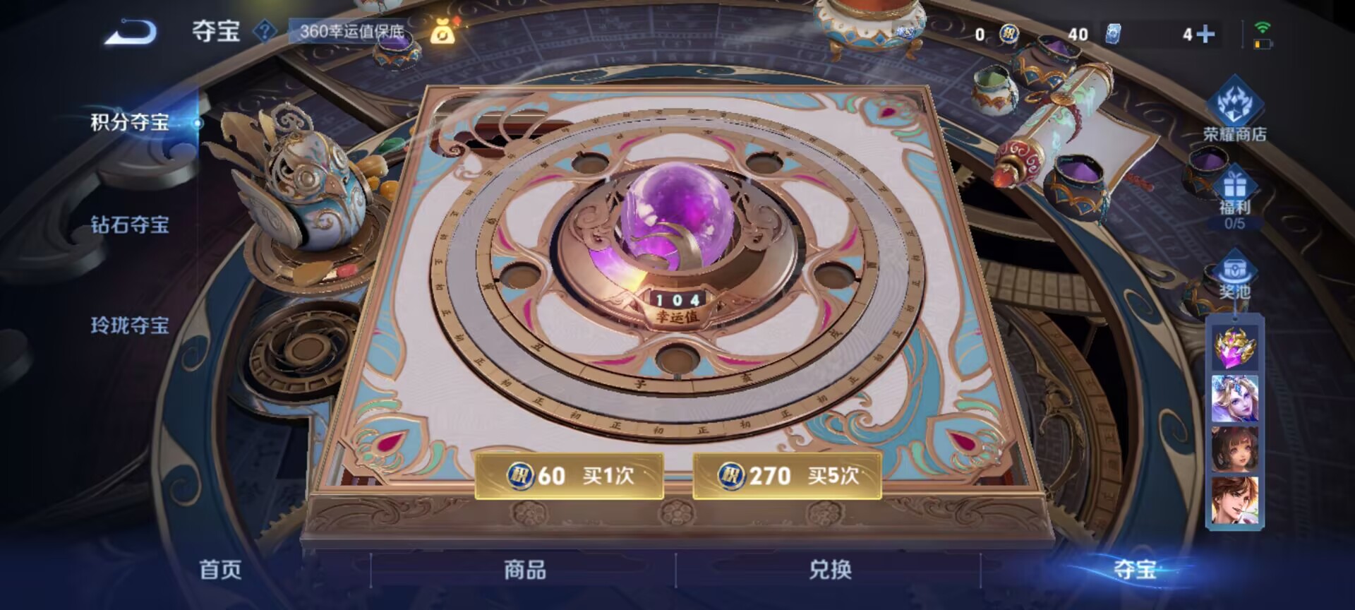 WZCMW3472309王者荣耀账号详情图6