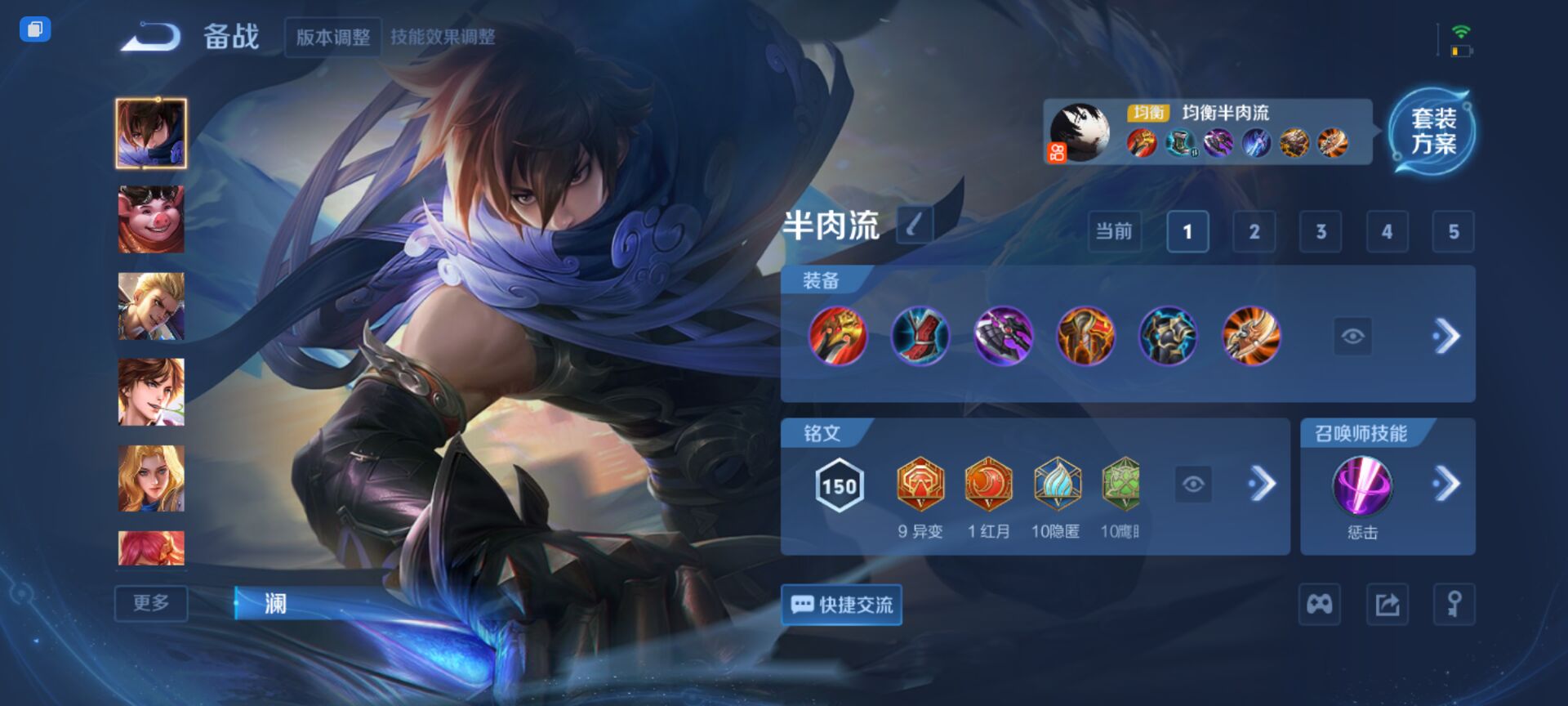 WZCMW3472309王者荣耀账号详情图12