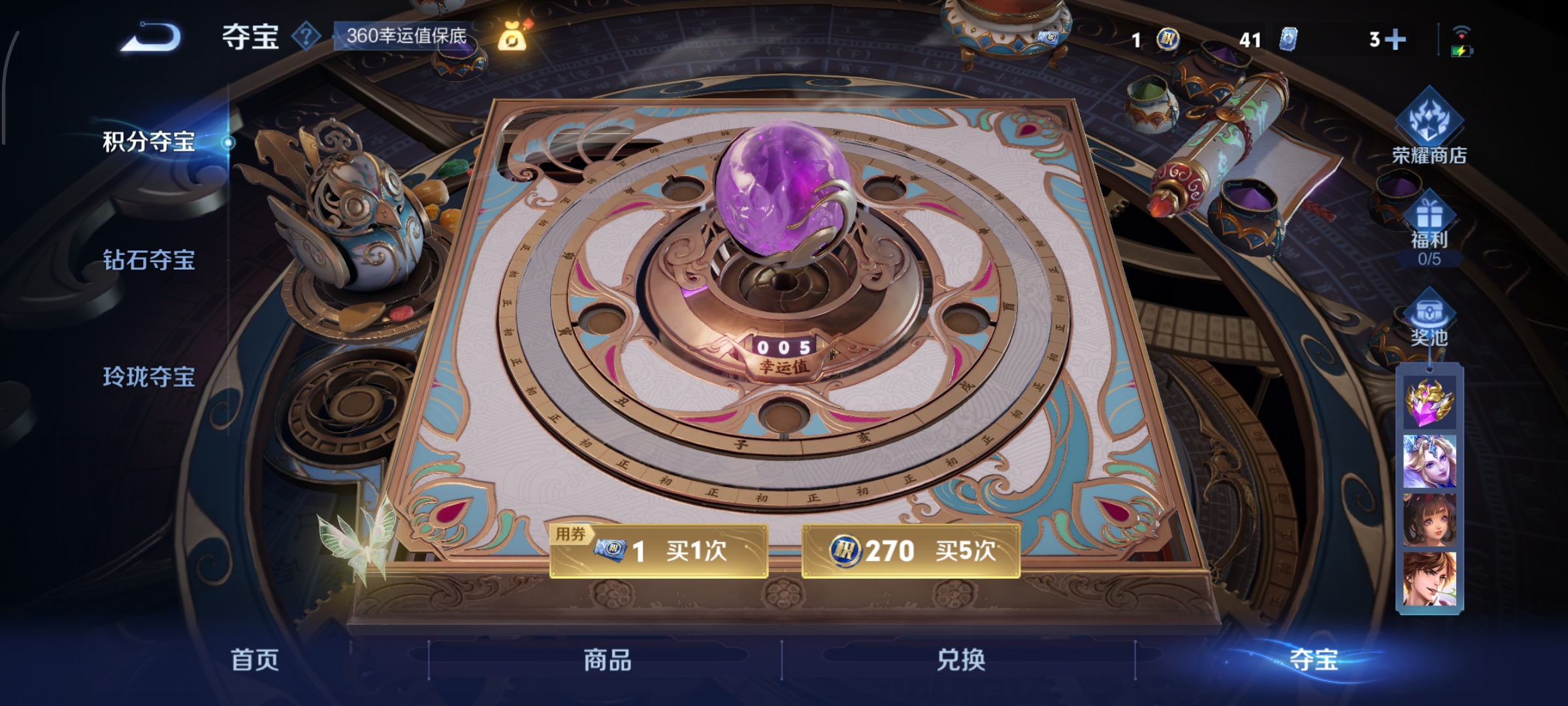 WZQM3447579王者荣耀账号详情图14